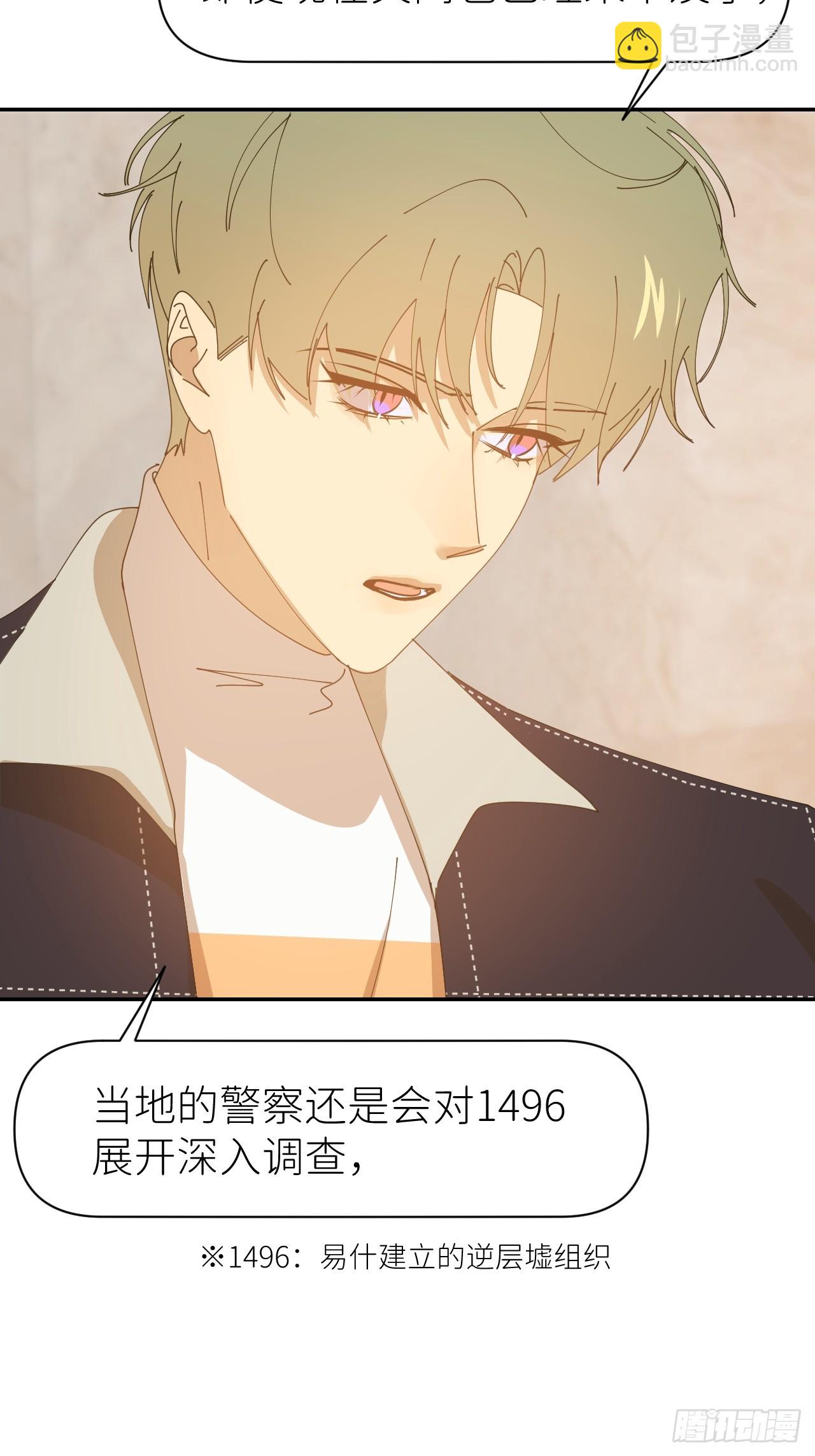 第六十六话 刺杀政要(1/2)-第67话