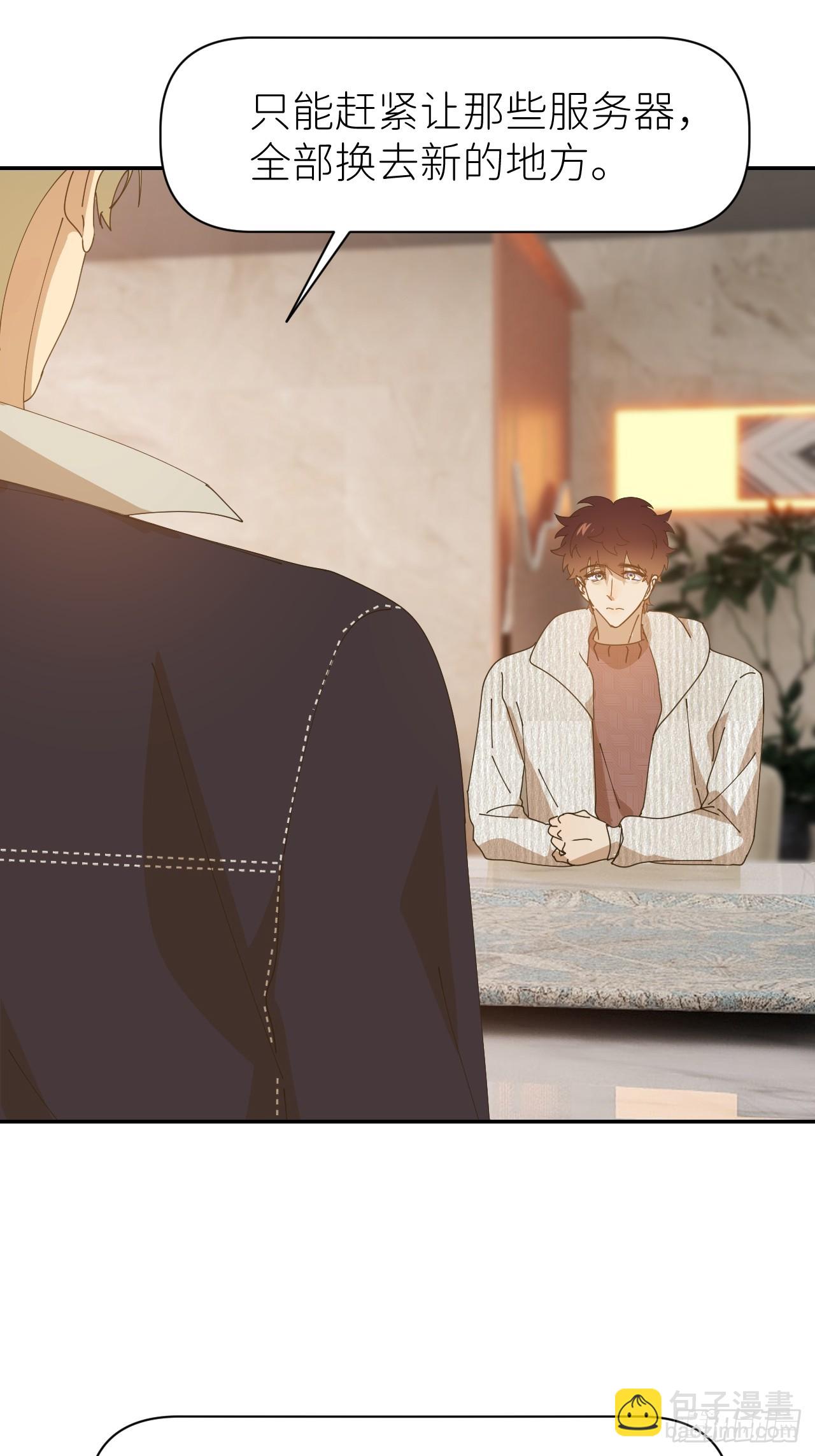 第六十六话 刺杀政要(1/2)-第67话