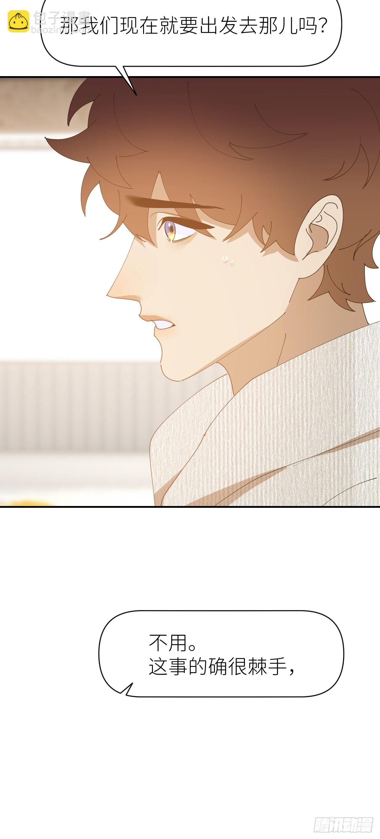 第六十六话 刺杀政要(1/2)-第67话