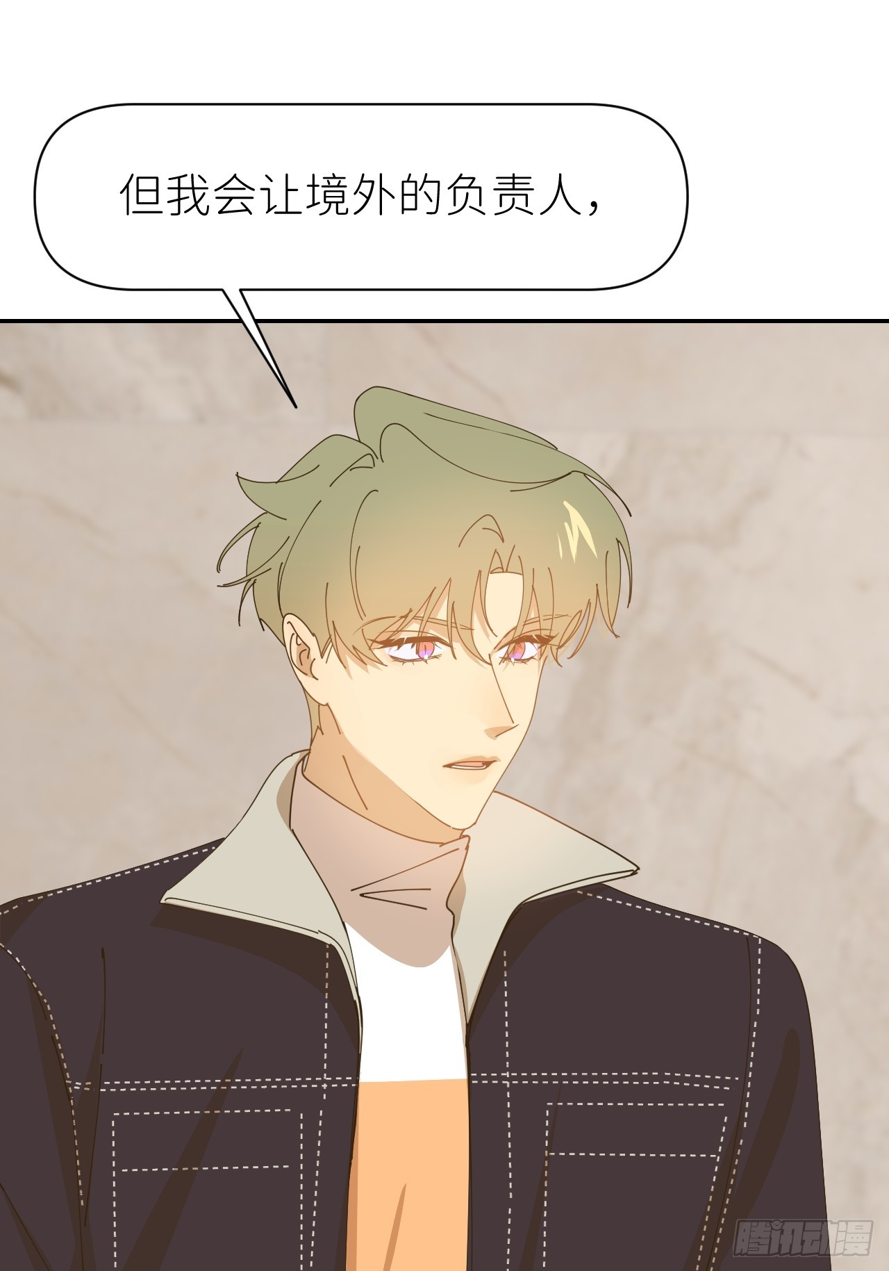 第六十六话 刺杀政要(1/2)-第67话