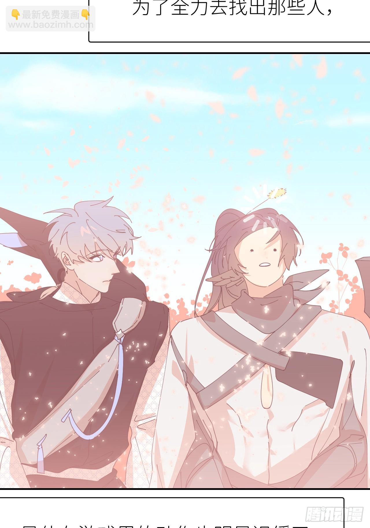 第六十六话 刺杀政要(1/2)-第67话