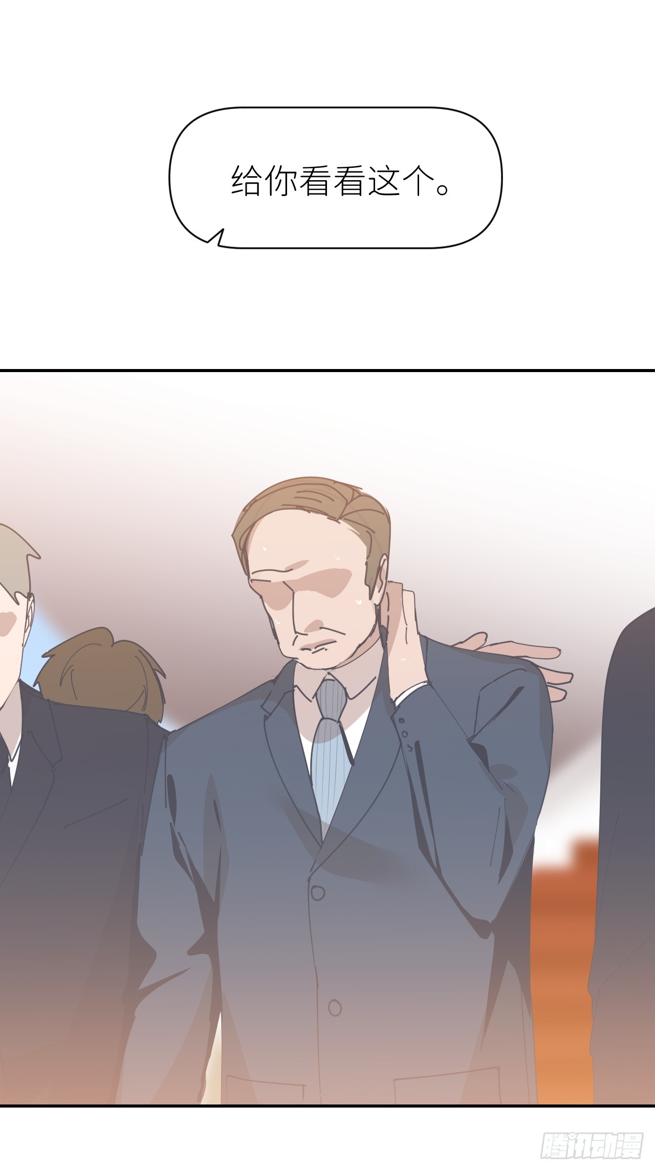 第六十六话 刺杀政要(1/2)-第67话