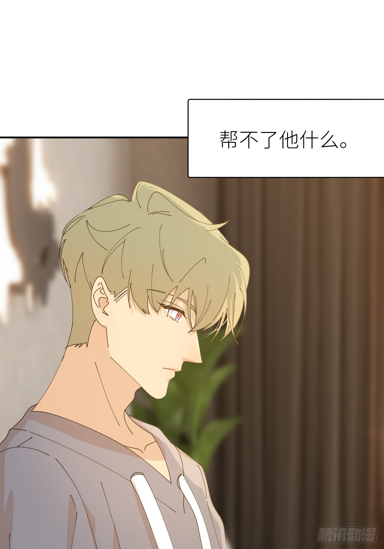 第六十六话 刺杀政要(1/2)-第67话