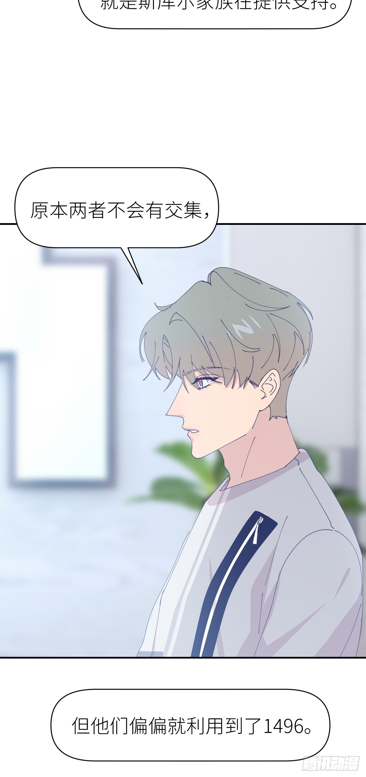 第六十六话 刺杀政要(1/2)-第67话