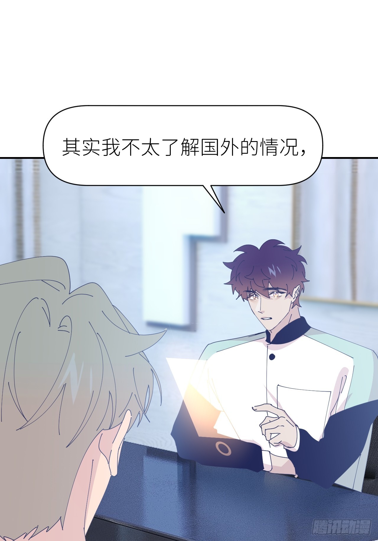 第六十六话 刺杀政要(1/2)-第67话