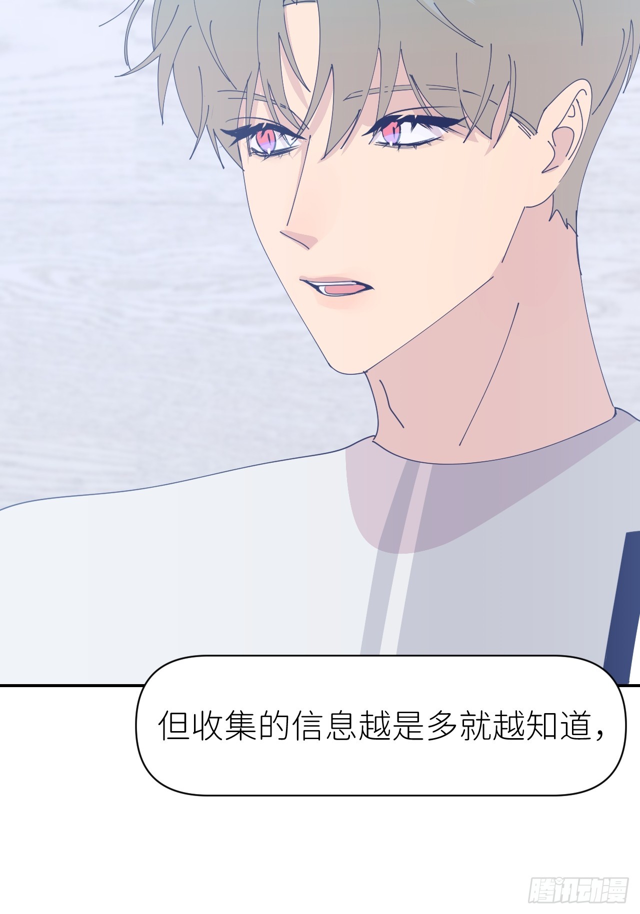 第六十六话 刺杀政要(1/2)-第67话