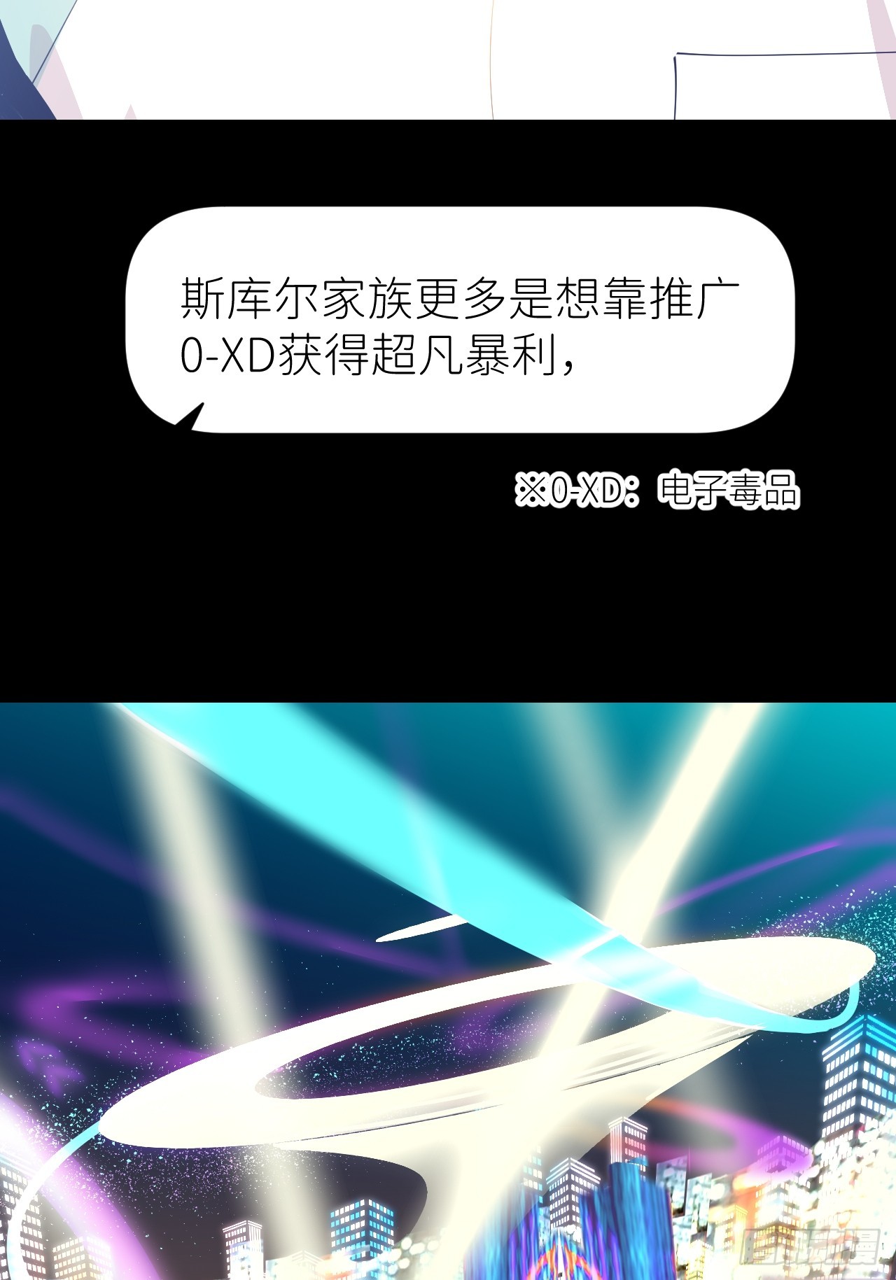 第六十六话 刺杀政要(1/2)-第67话