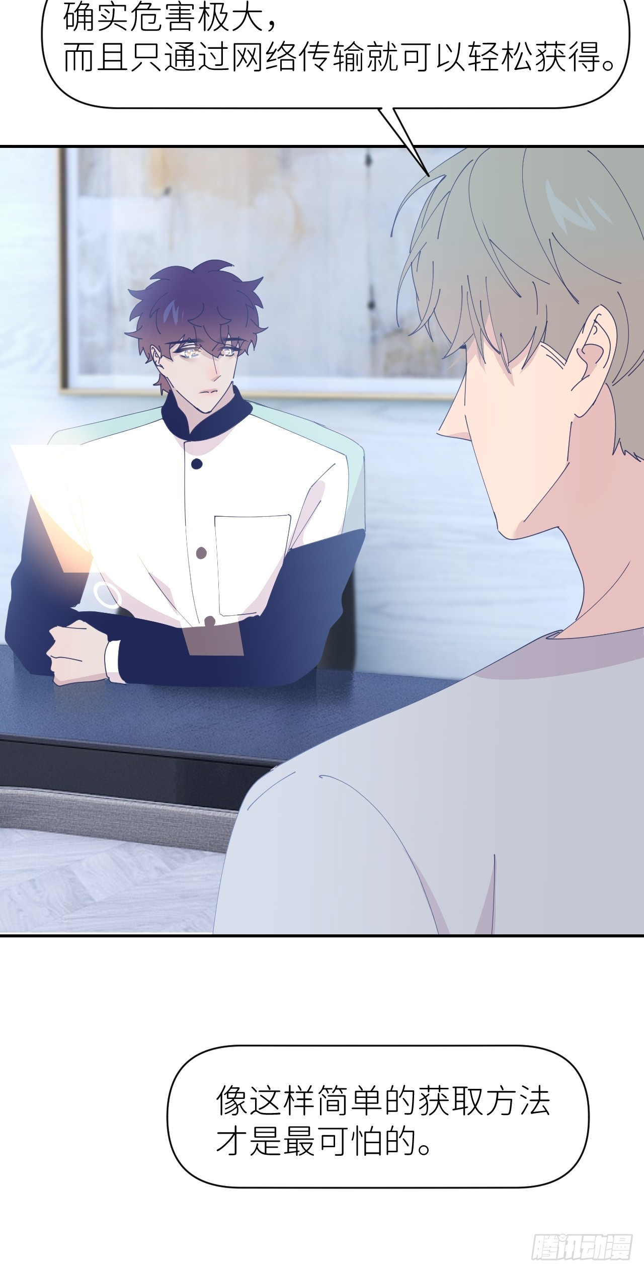 第六十六话 刺杀政要(1/2)-第67话