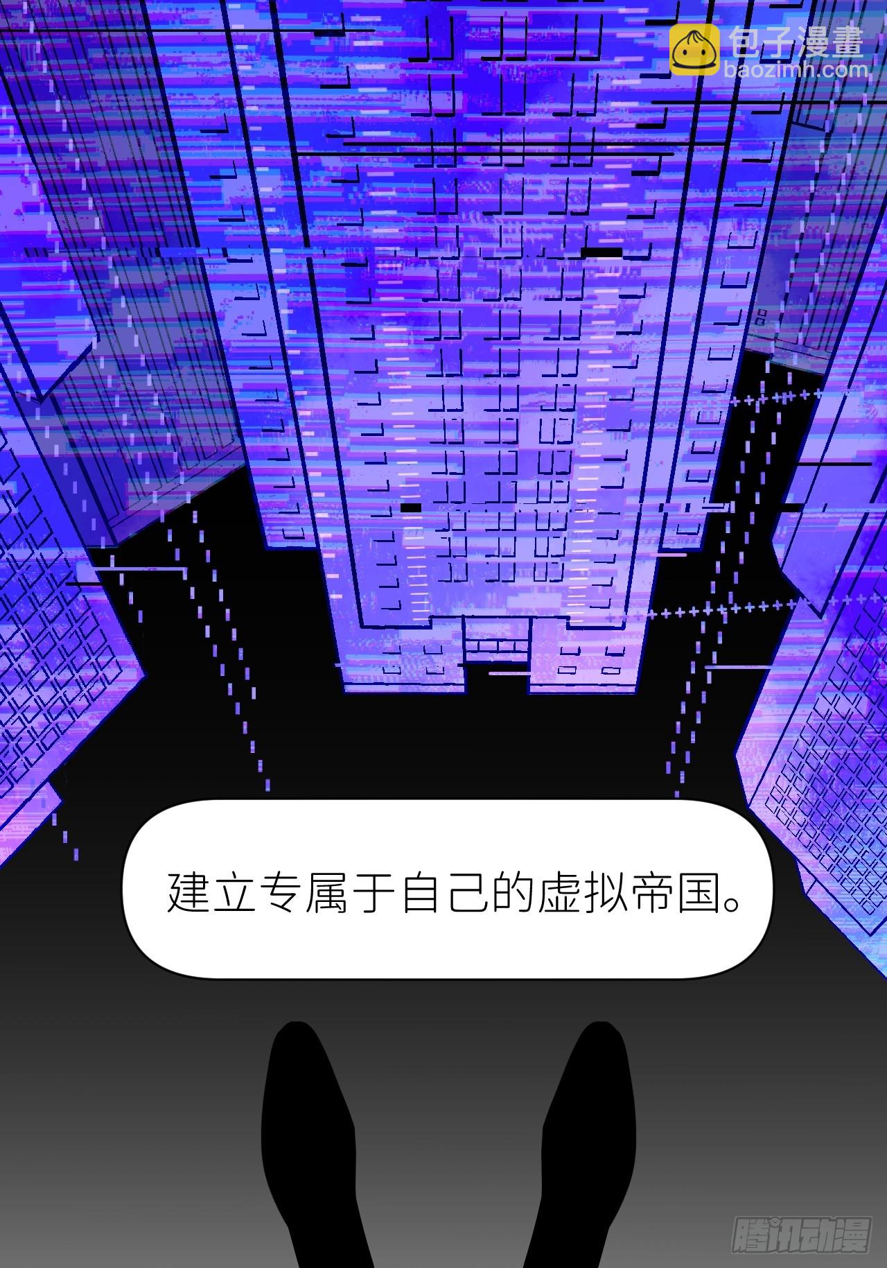 第六十六话 刺杀政要(1/2)-第67话