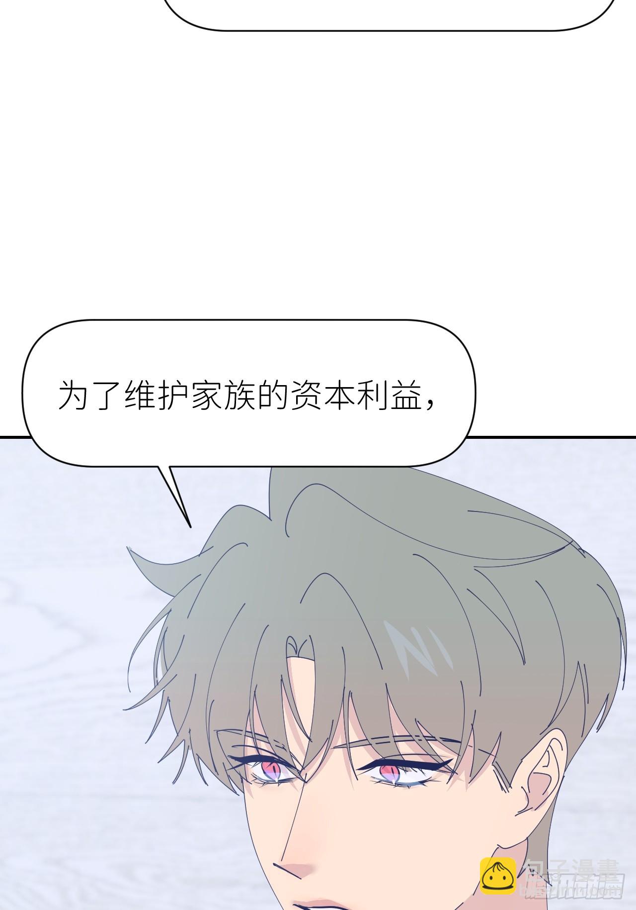 第六十六话 刺杀政要(1/2)-第67话