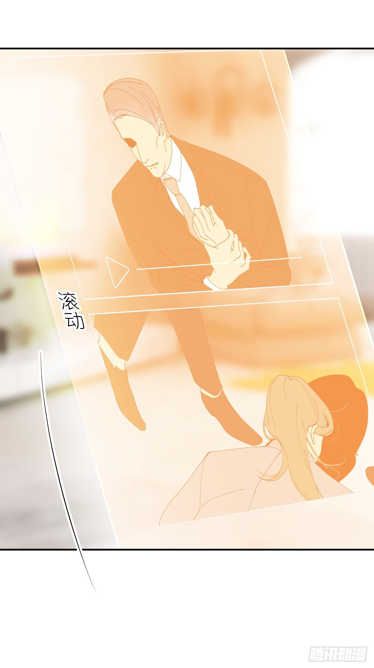 第六十六话 刺杀政要(1/2)-第67话