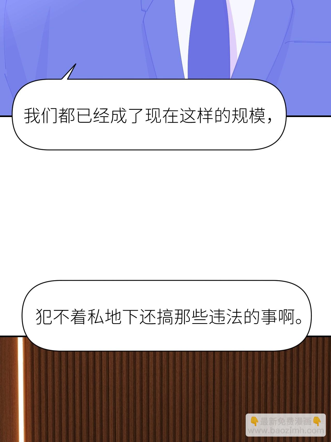 第六十八话 空穴来风(1/2)-第69话