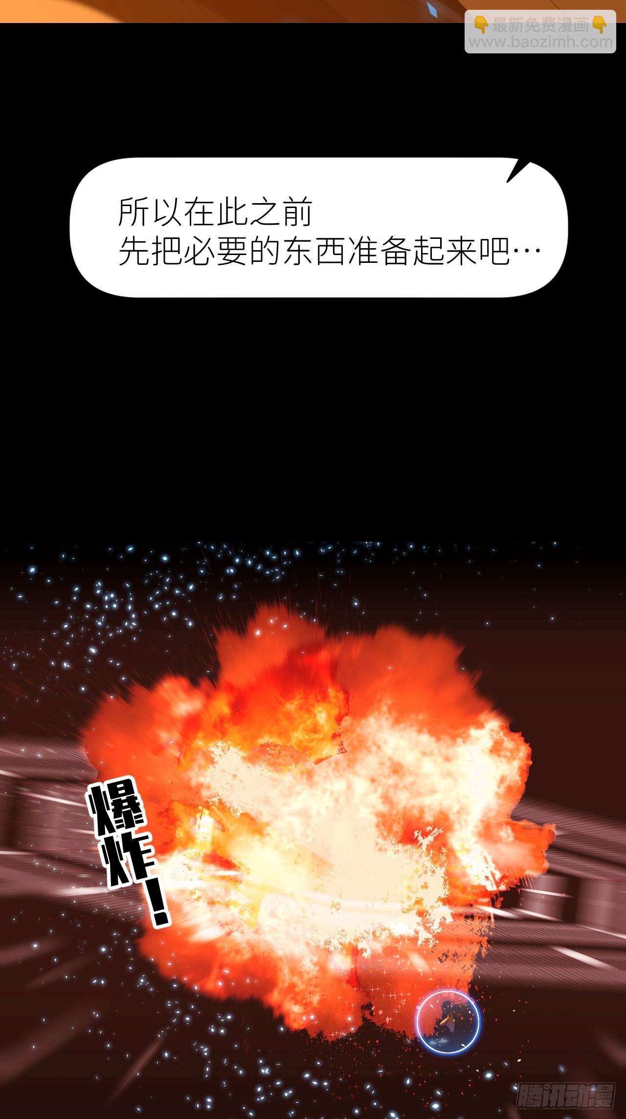 第六十八话 空穴来风(1/2)-第69话