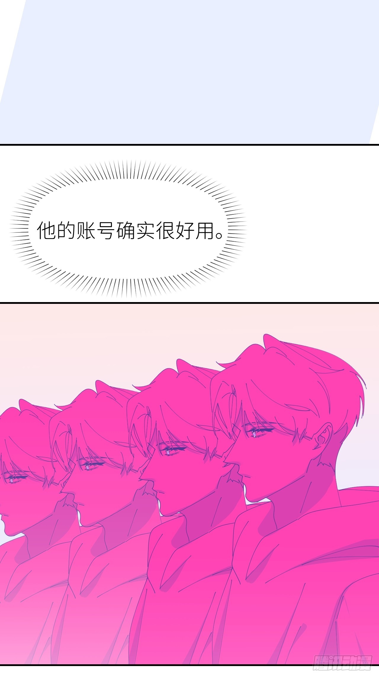 第六十八话 空穴来风(1/2)-第69话