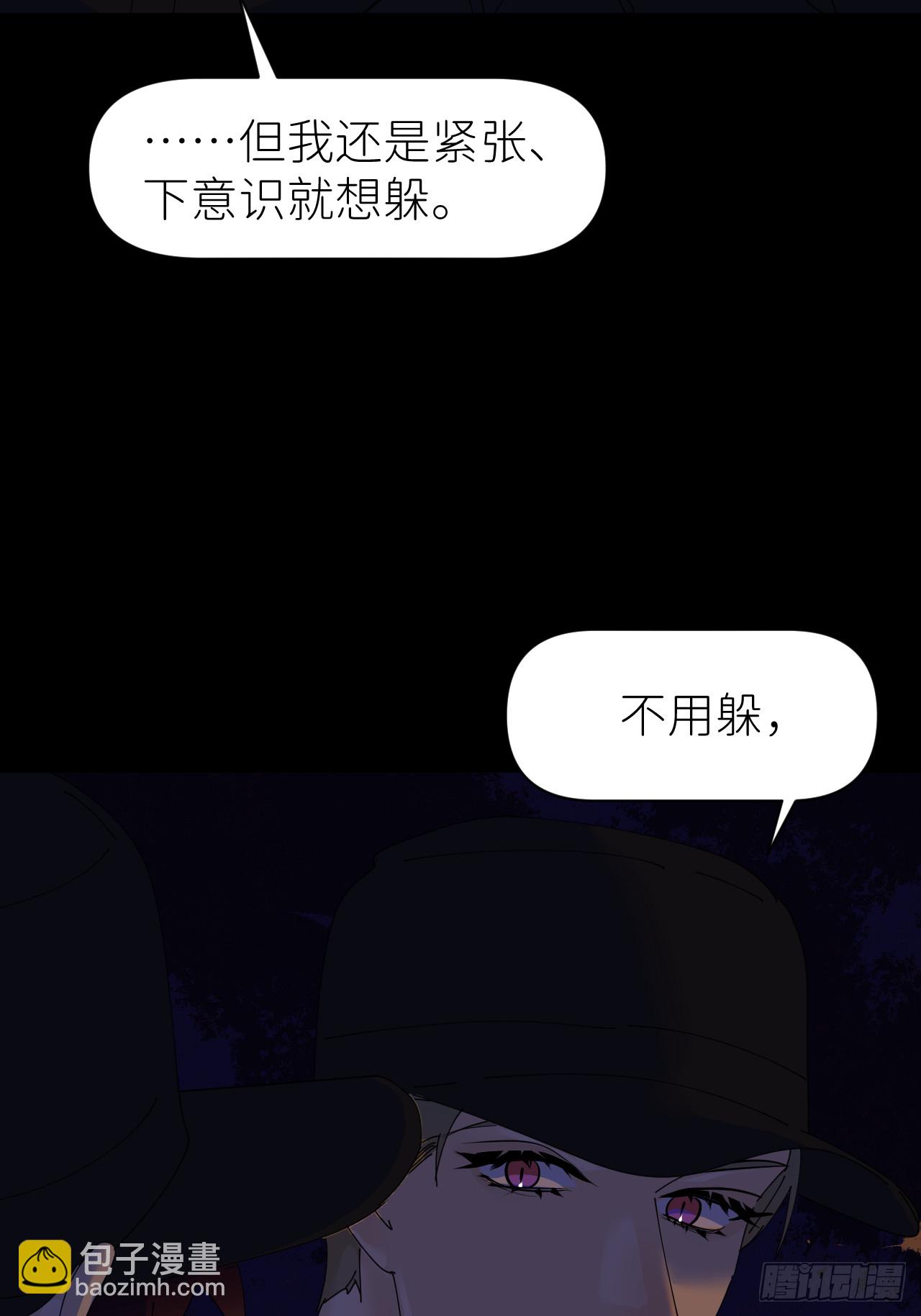 別再逼我了 - 第七十話 張金辭凱(1/2) - 8