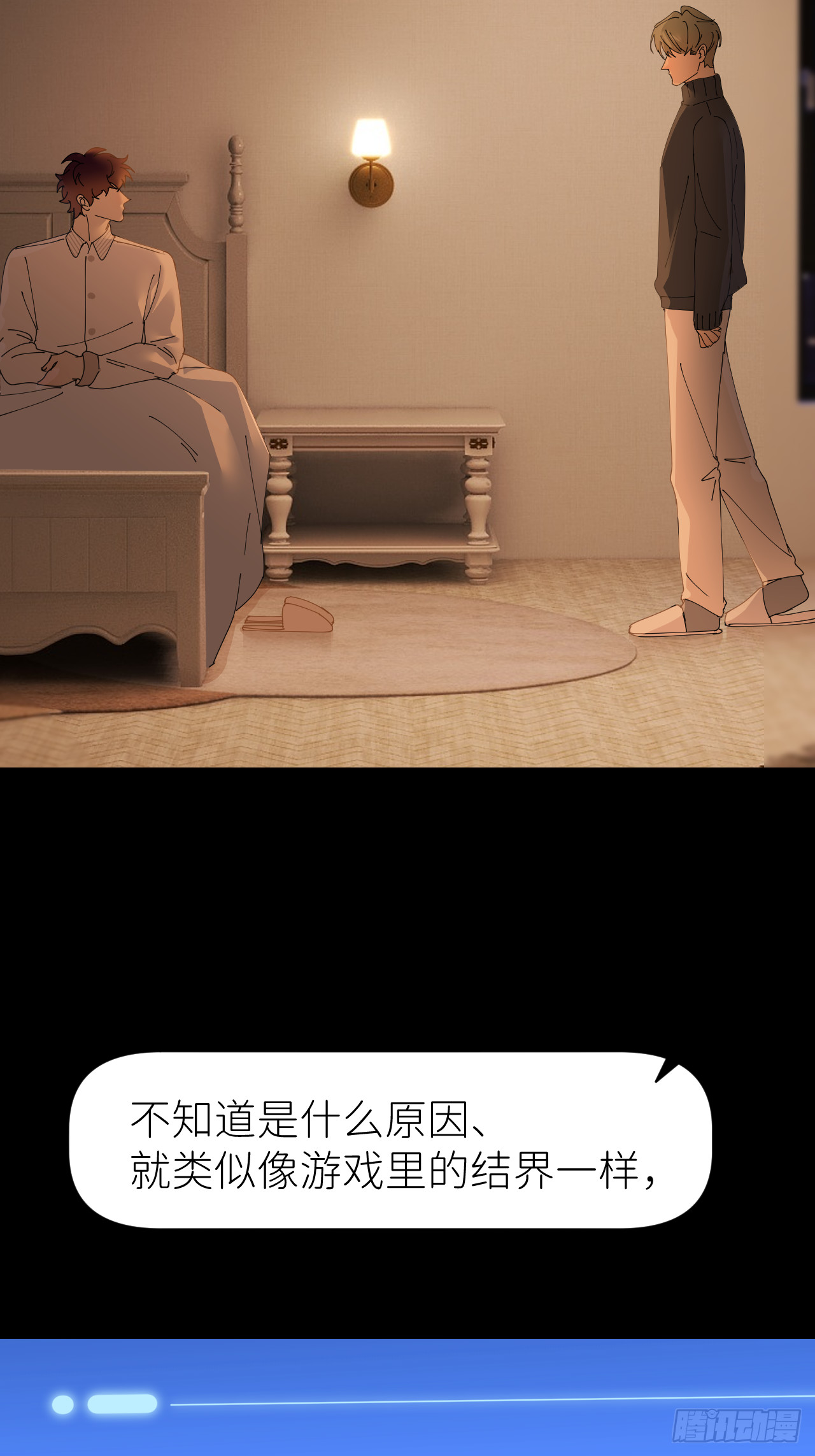 第七十话 张金辞凯(1/2)-第71话