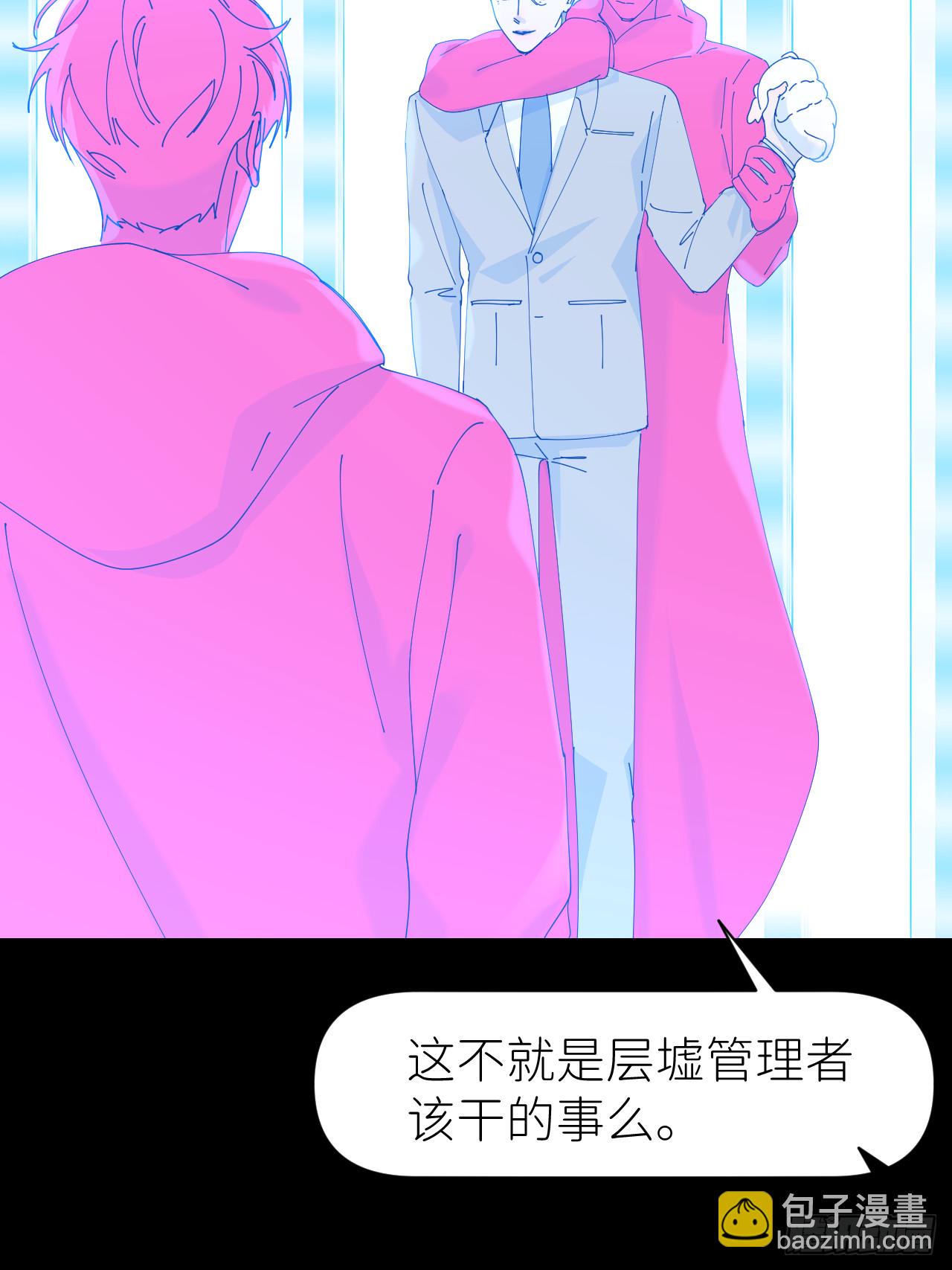 第七十二话 最坏终局(1/2)-第73话