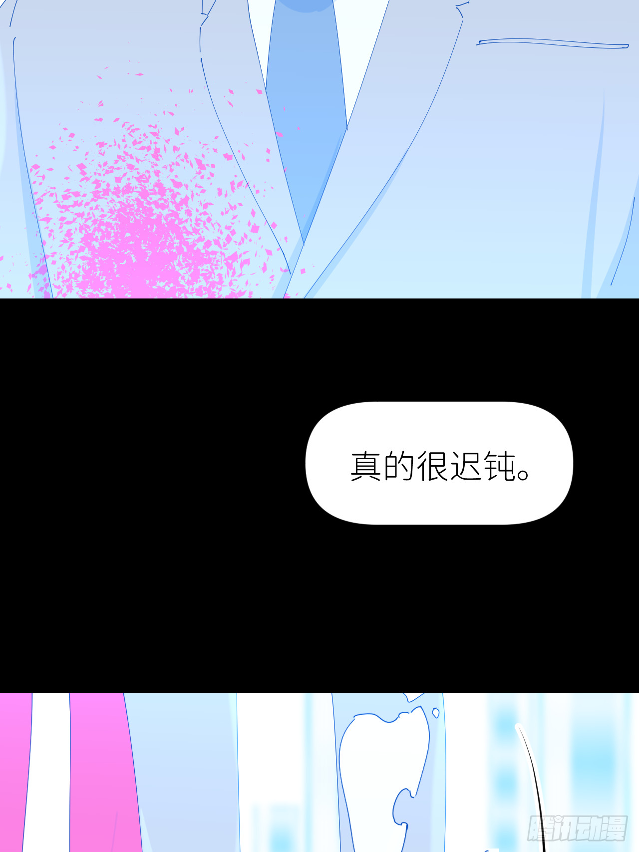 第七十二话 最坏终局(1/2)-第73话