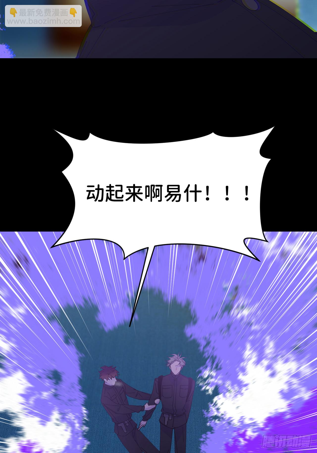 第七十二话 最坏终局(1/2)-第73话