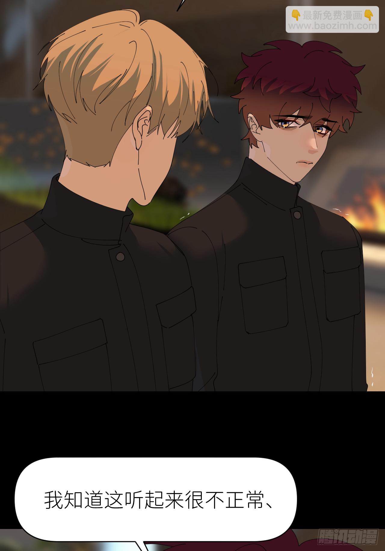 第七十四话 问题显露(1/2)-第75话