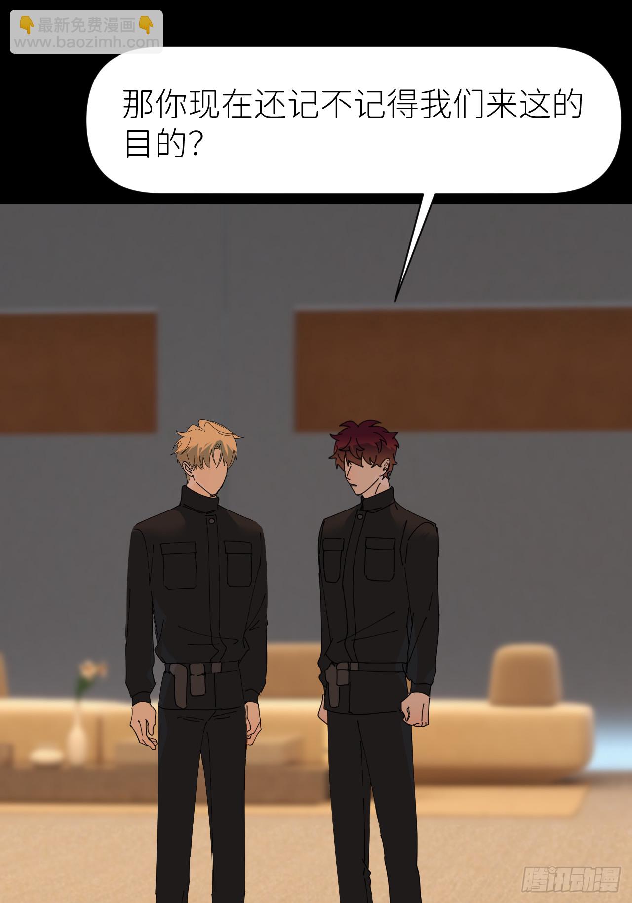 第七十四话 问题显露(1/2)-第75话