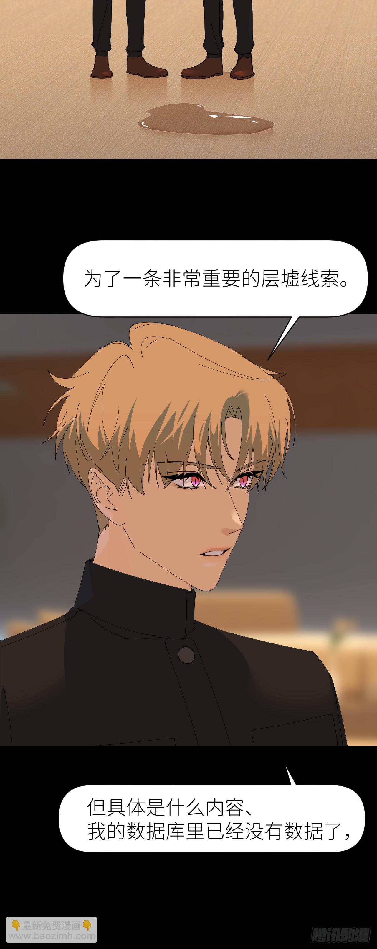 第七十四话 问题显露(1/2)-第75话