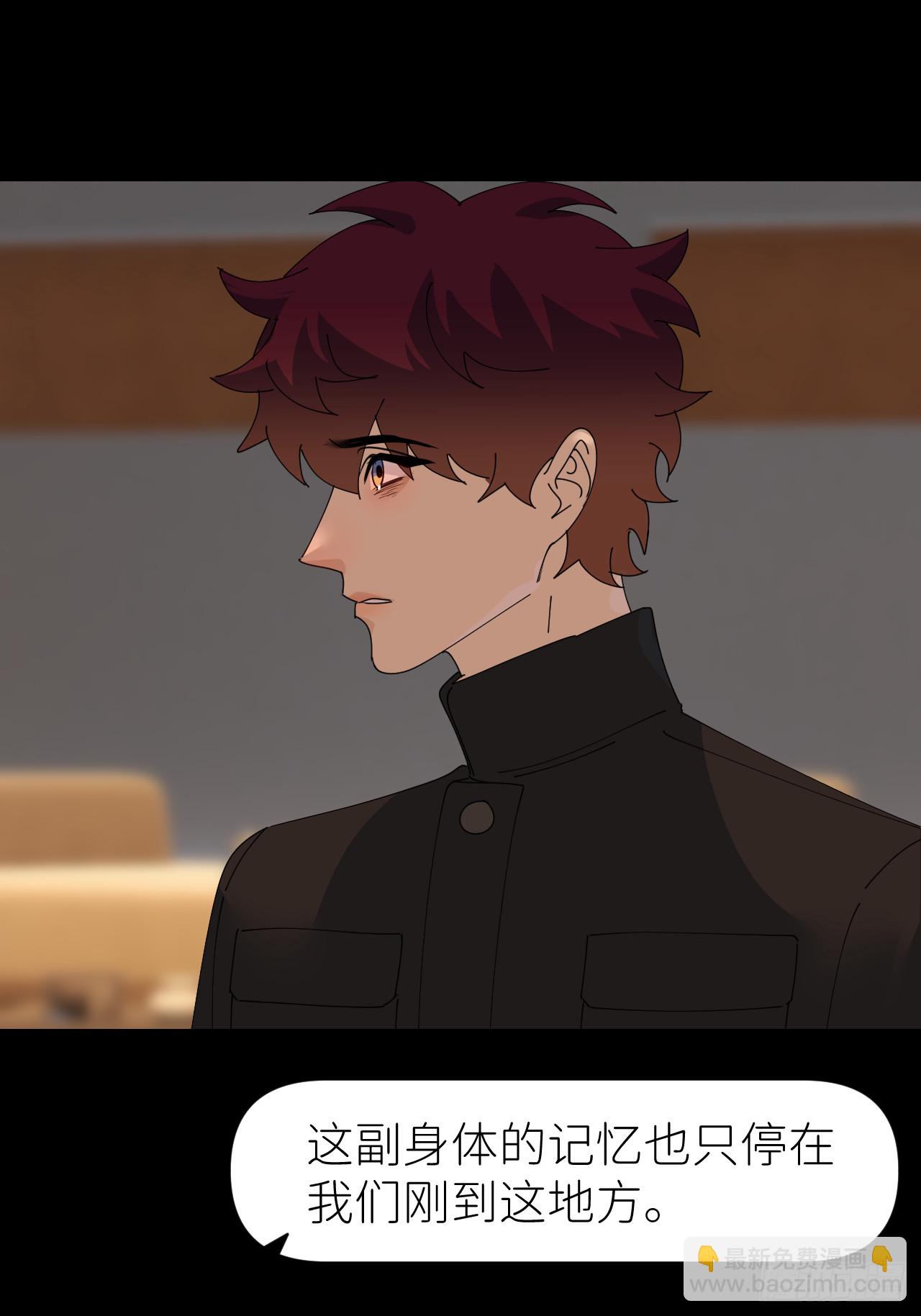 第七十四话 问题显露(1/2)-第75话