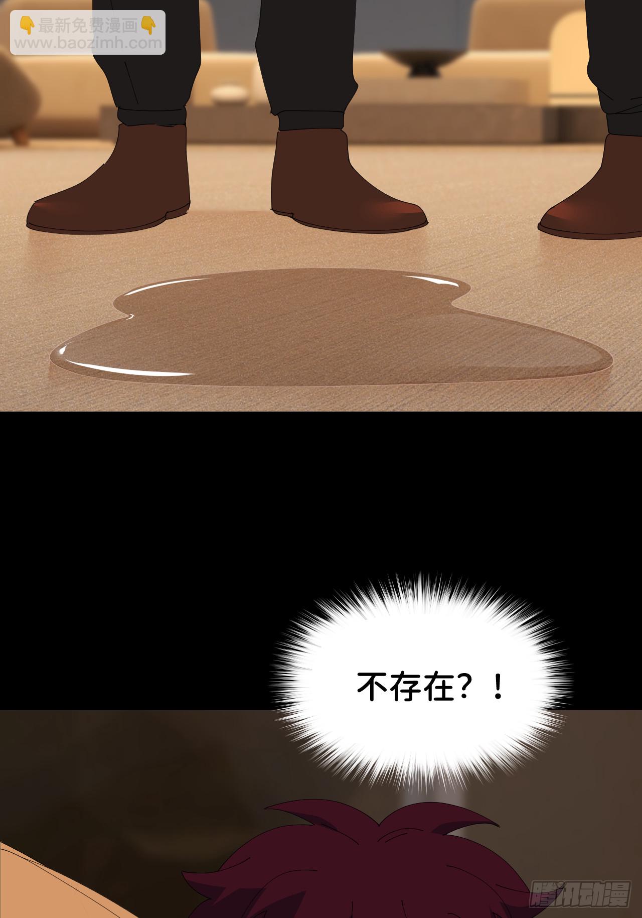 第七十四话 问题显露(1/2)-第75话