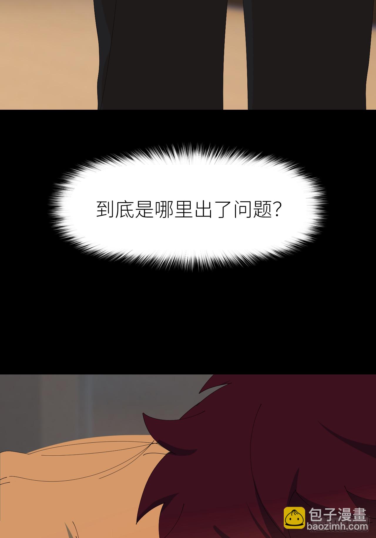 第七十四话 问题显露(1/2)-第75话