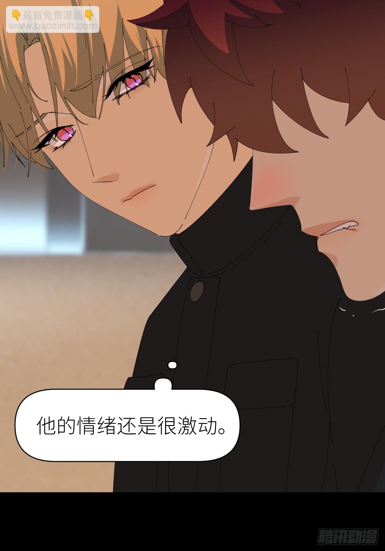 第七十四话 问题显露(1/2)-第75话