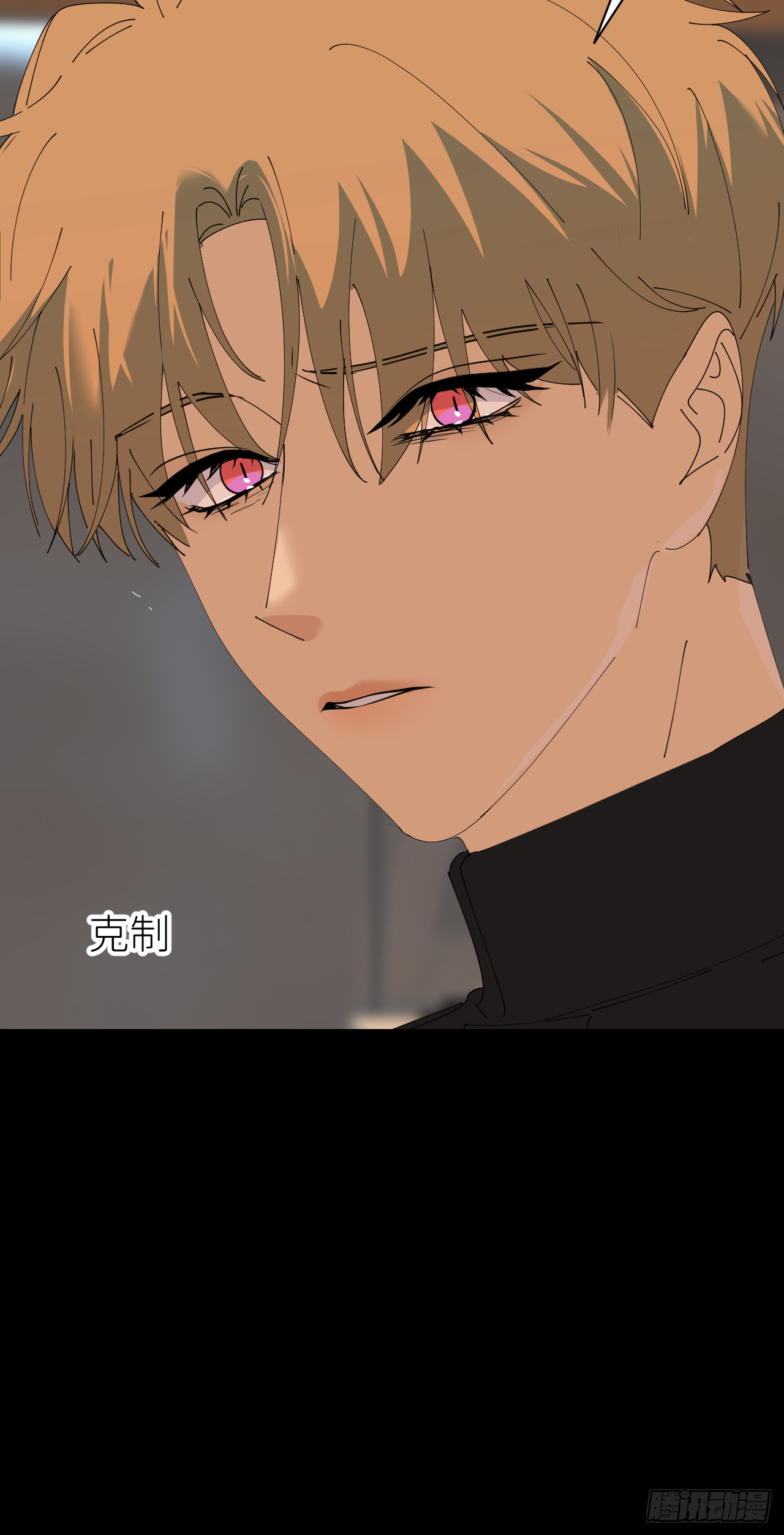 第七十四话 问题显露(1/2)-第75话