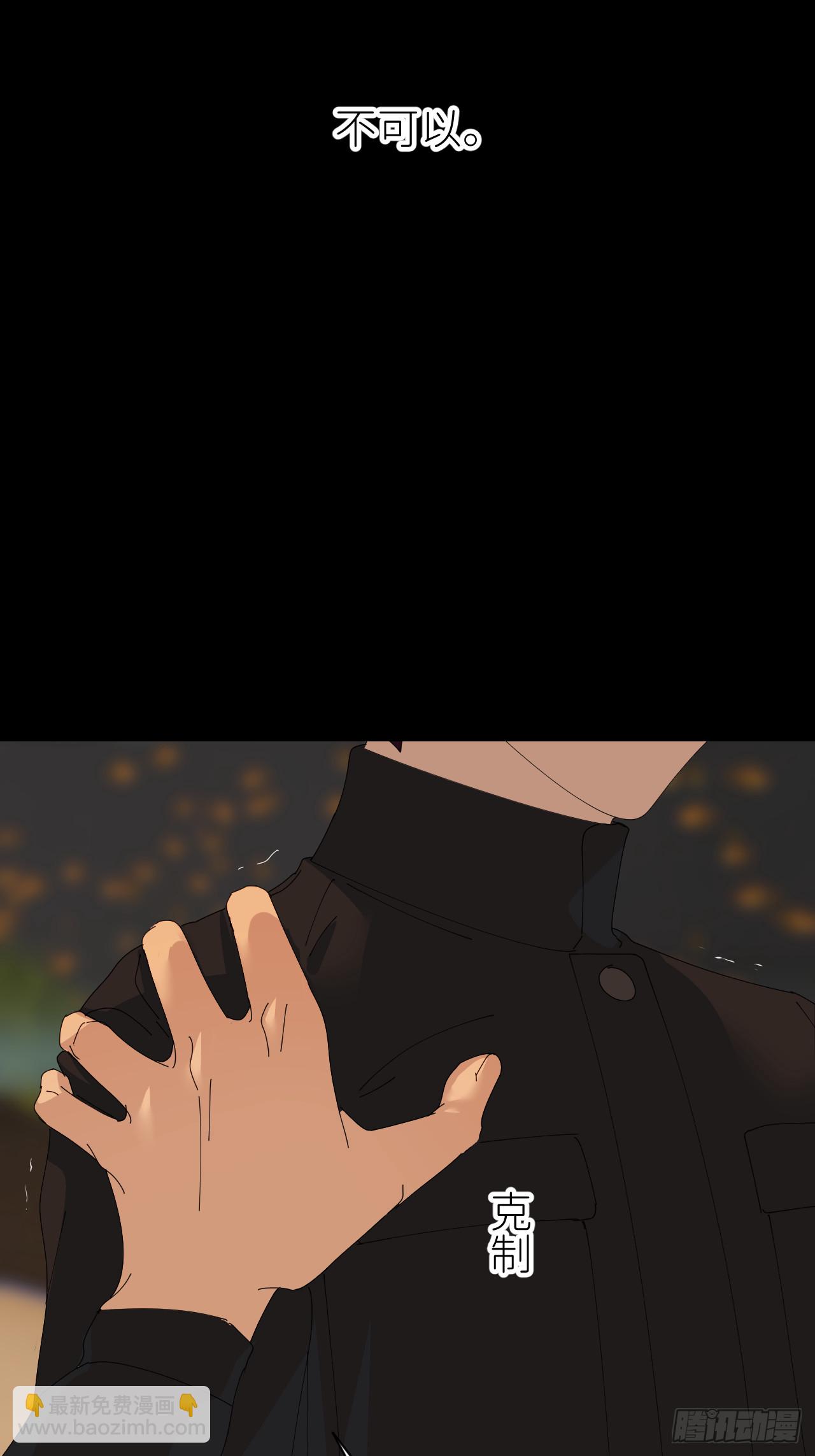 第七十四话 问题显露(1/2)-第75话