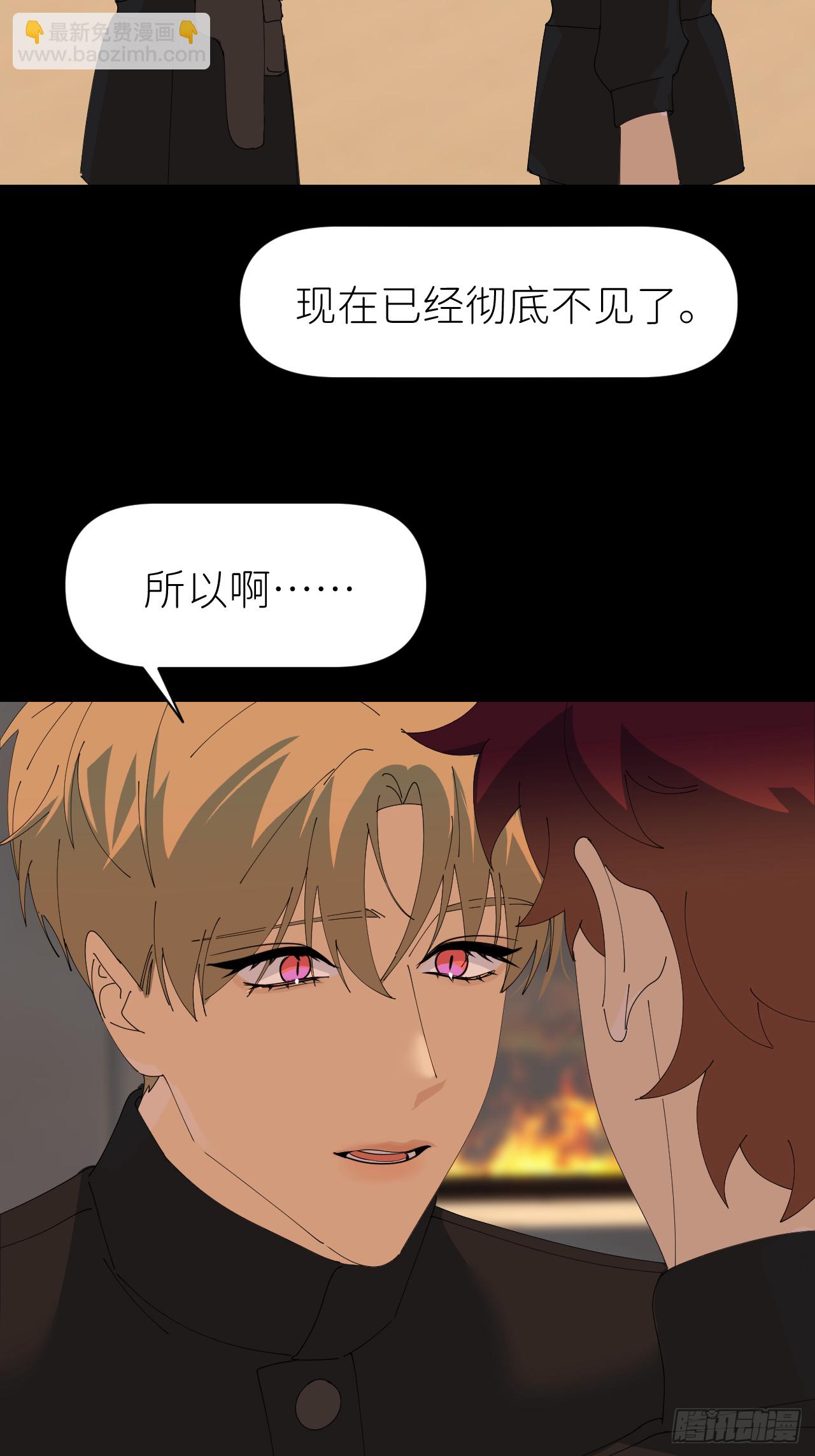 第七十四话 问题显露(1/2)-第75话