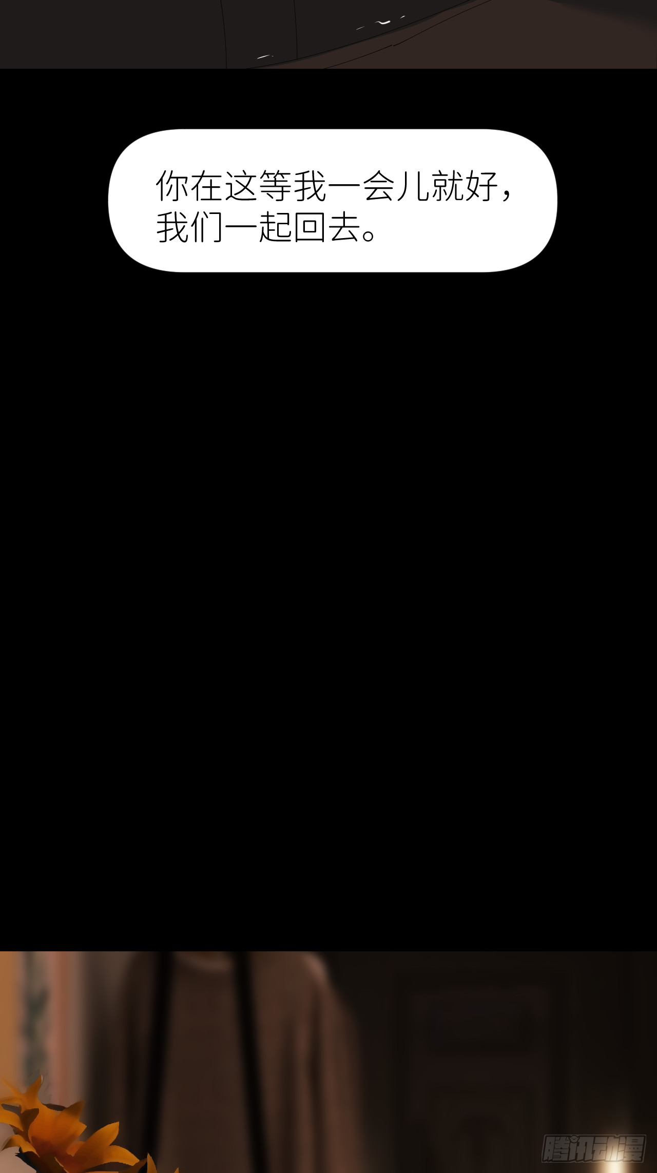 第七十四话 问题显露(1/2)-第75话