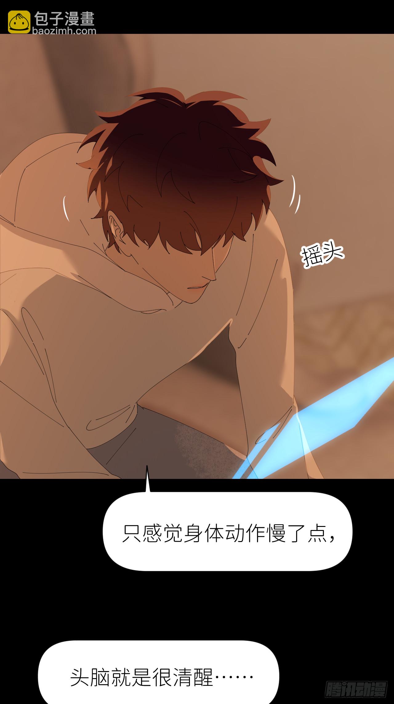 第七十四话 问题显露(1/2)-第75话