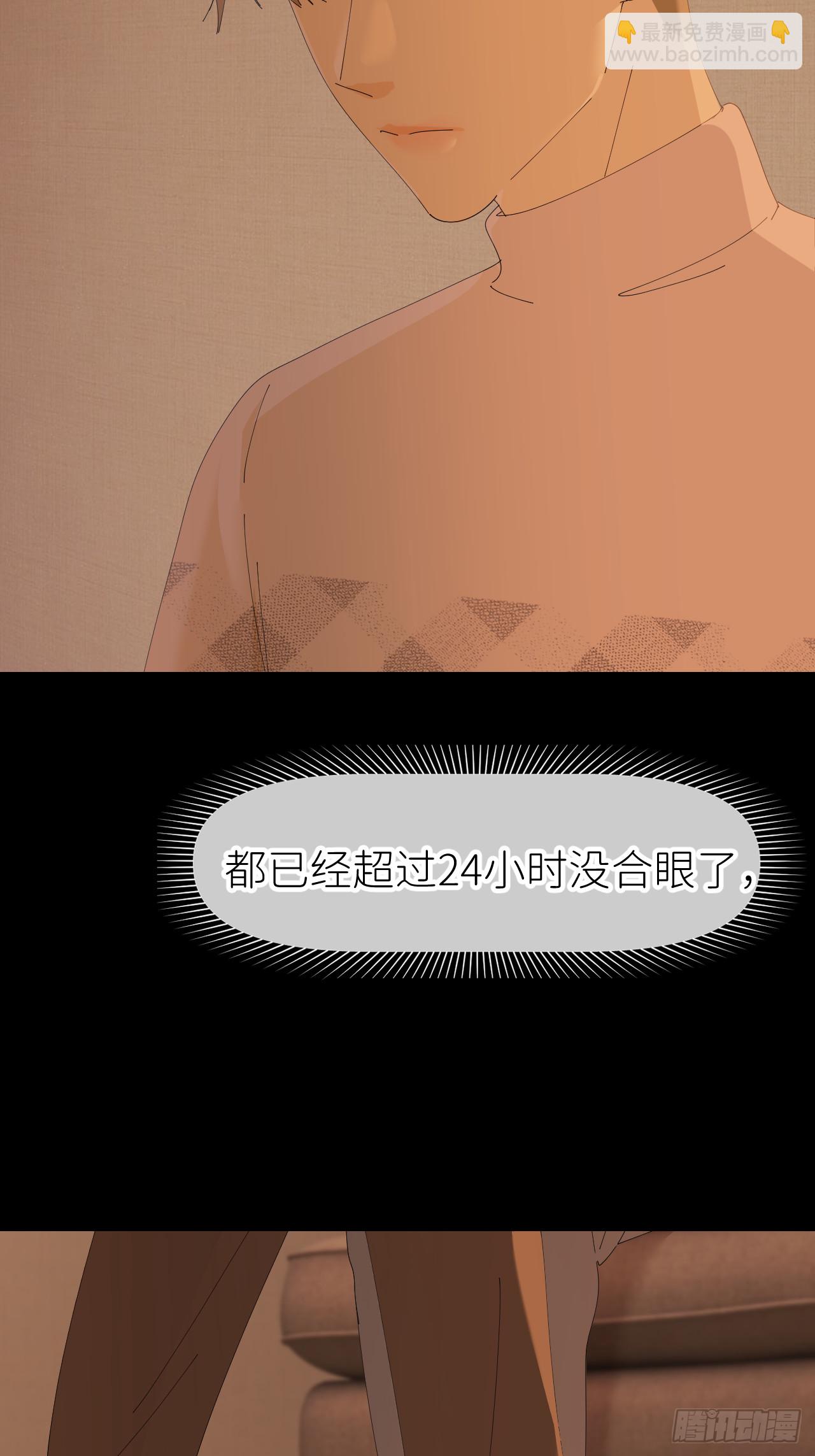 第七十四话 问题显露(1/2)-第75话