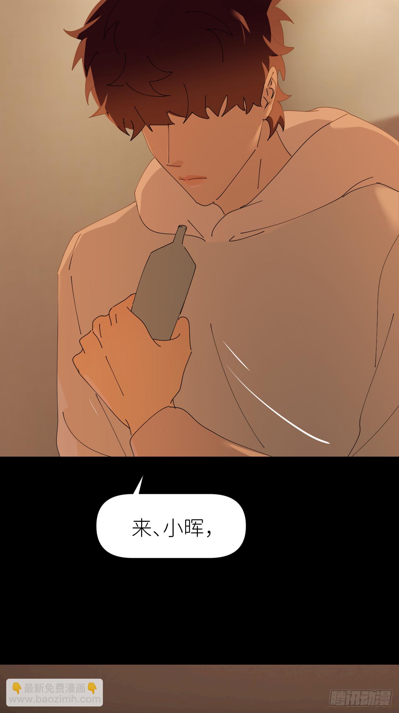 第七十四话 问题显露(1/2)-第75话