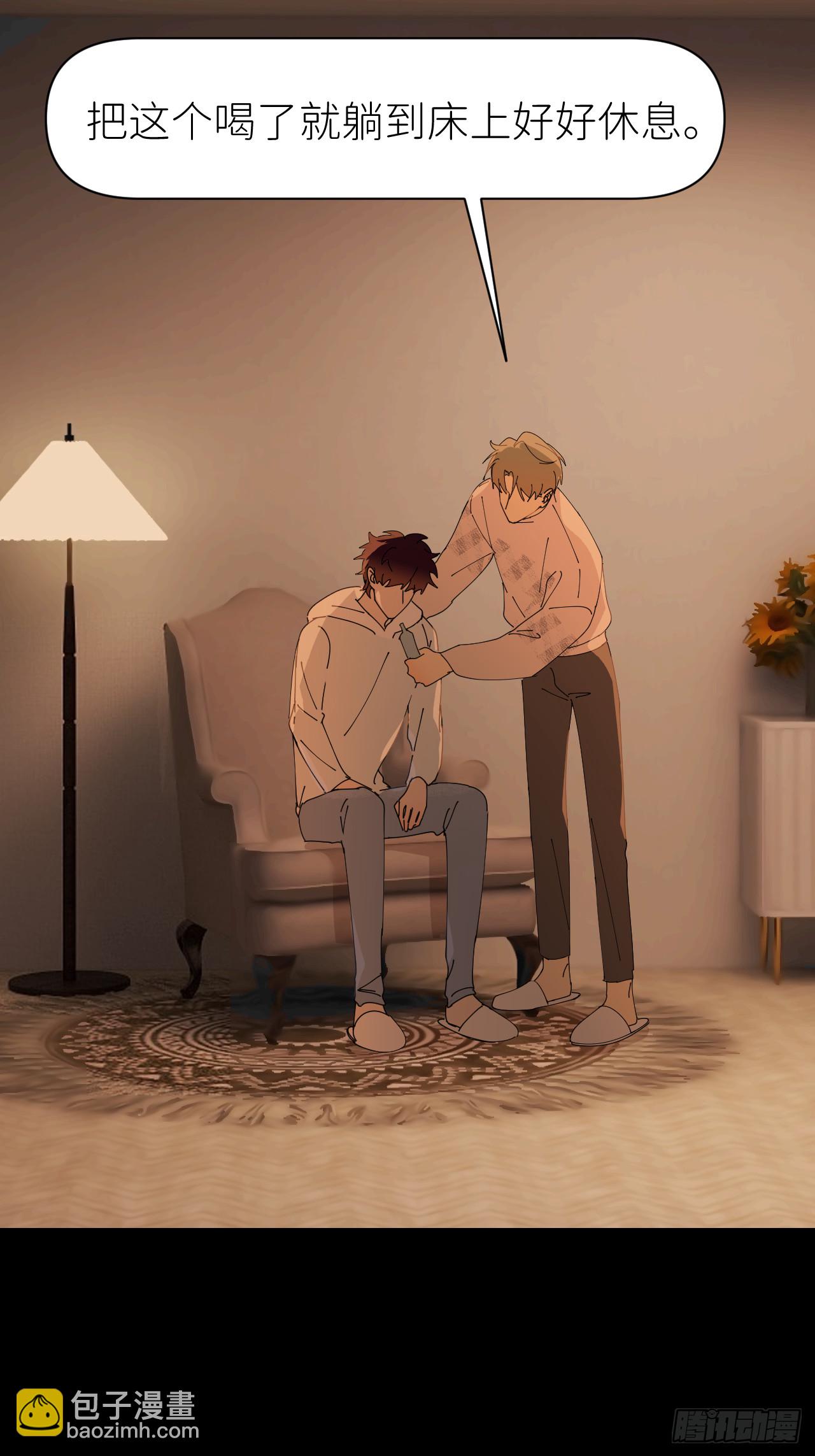 第七十四话 问题显露(1/2)-第75话