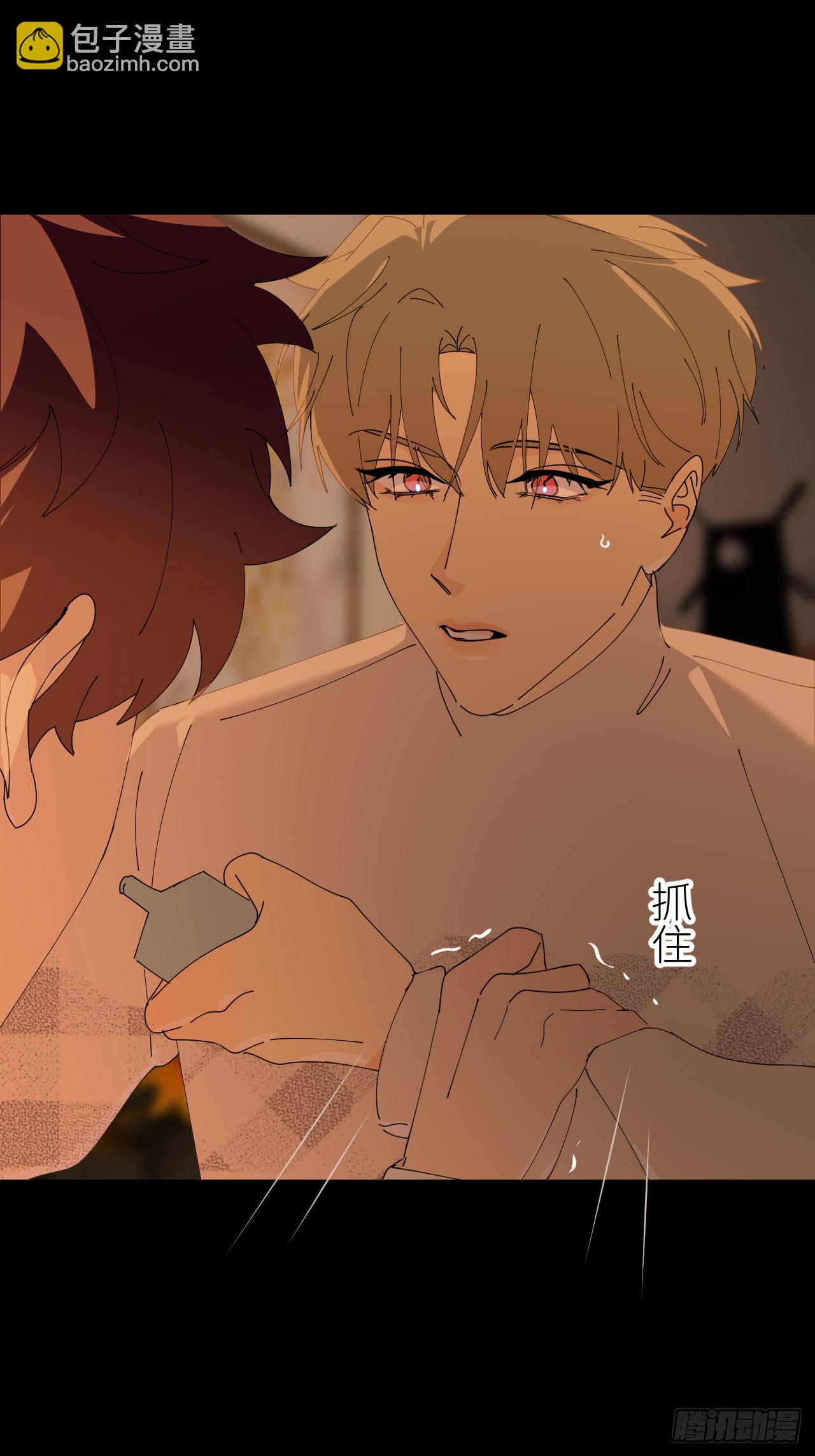 第七十四话 问题显露(1/2)-第75话