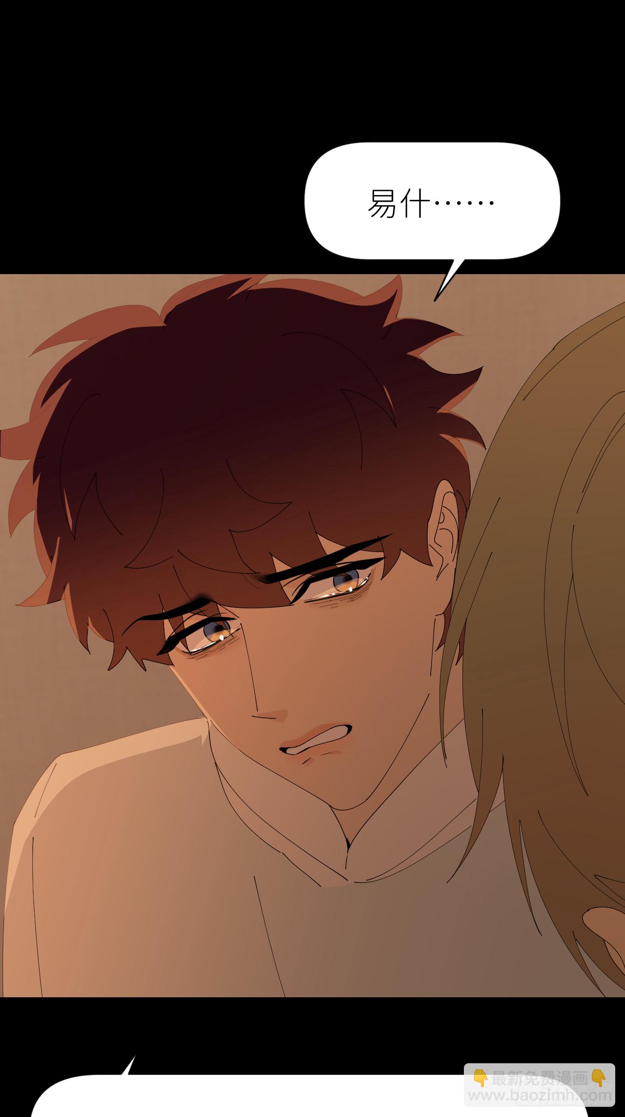 第七十四话 问题显露(1/2)-第75话