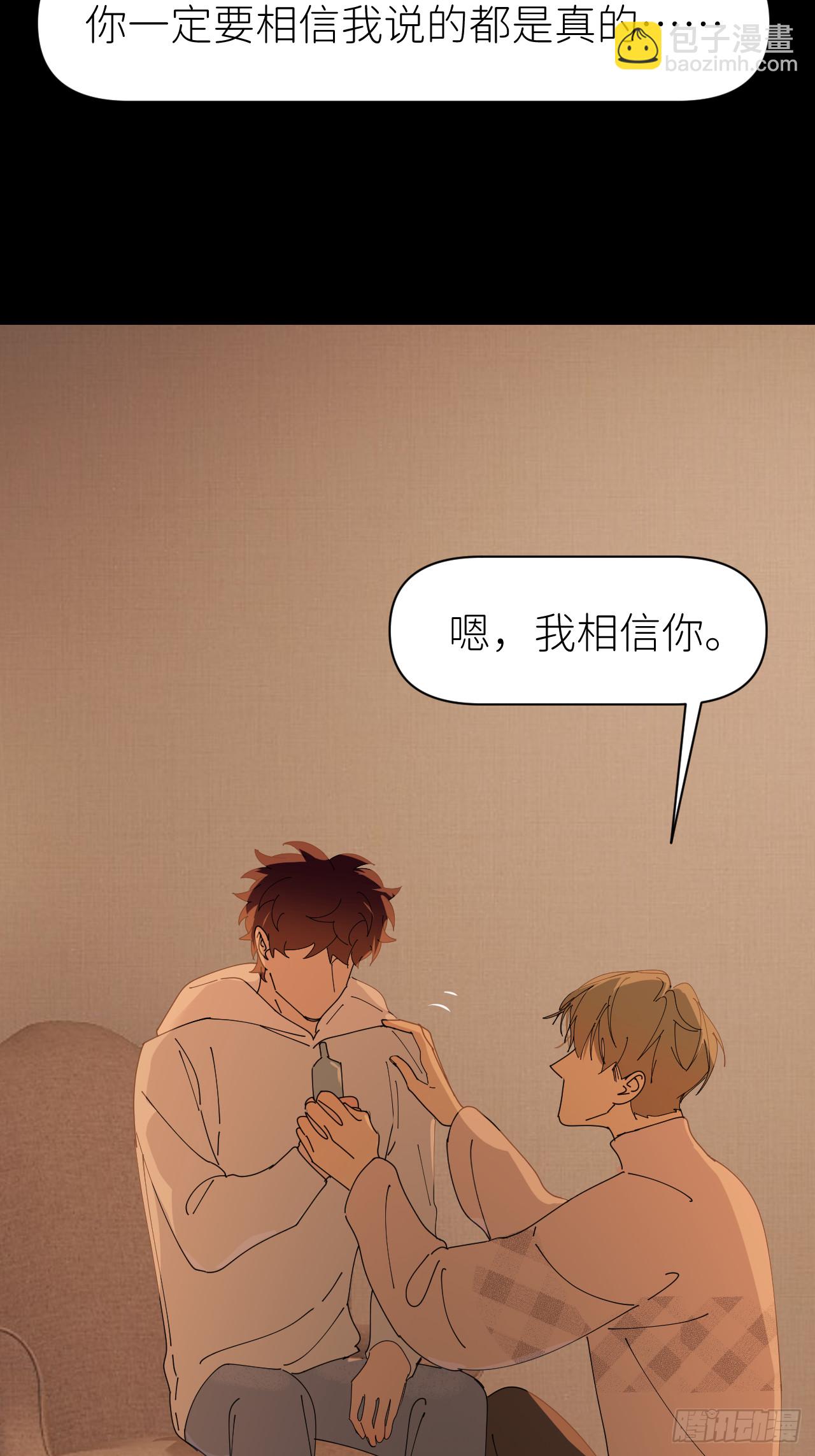 第七十四话 问题显露(1/2)-第75话