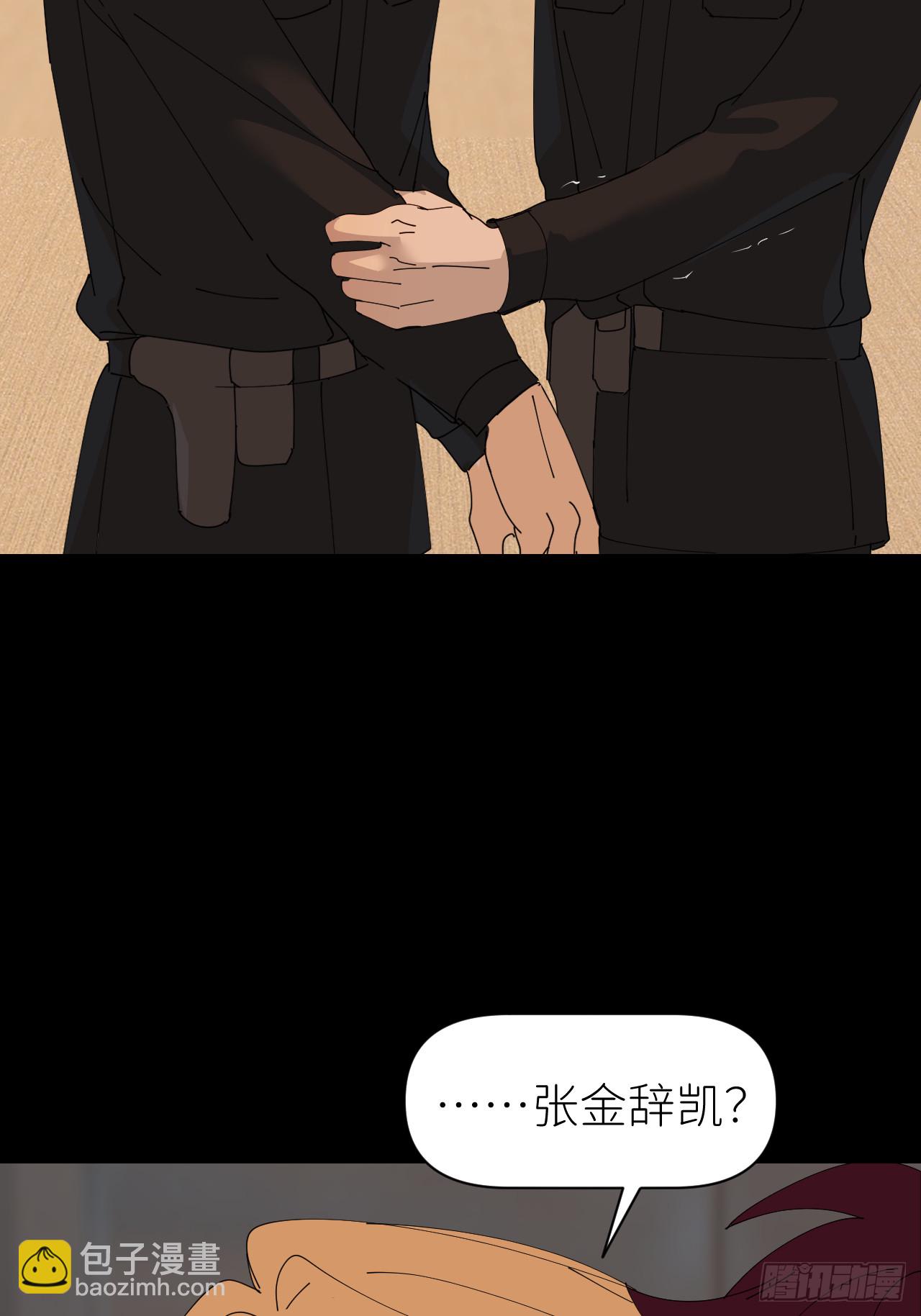 第七十四话 问题显露(1/2)-第75话