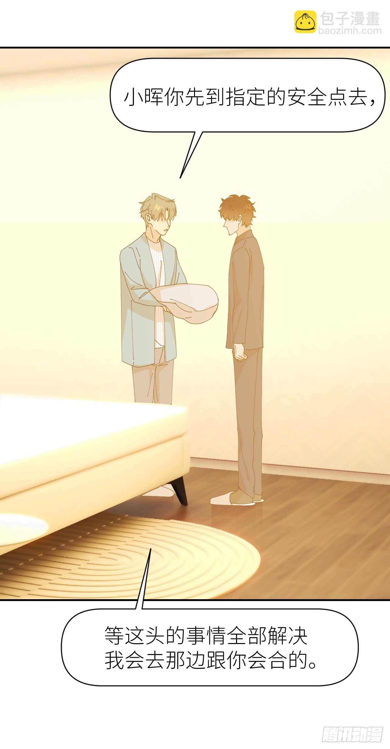 第七十六话 不要分开(1/2)-第77话