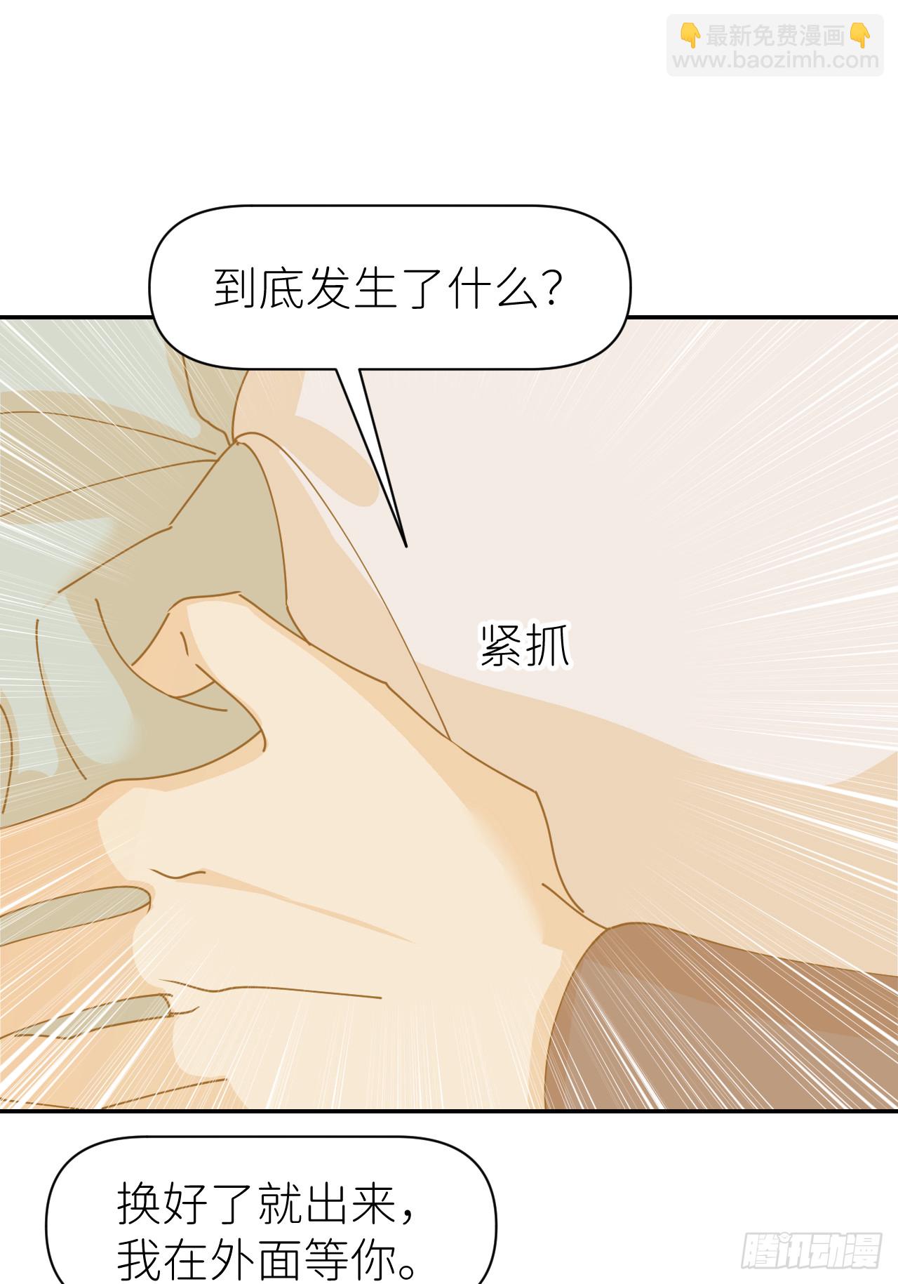 第七十六话 不要分开(1/2)-第77话