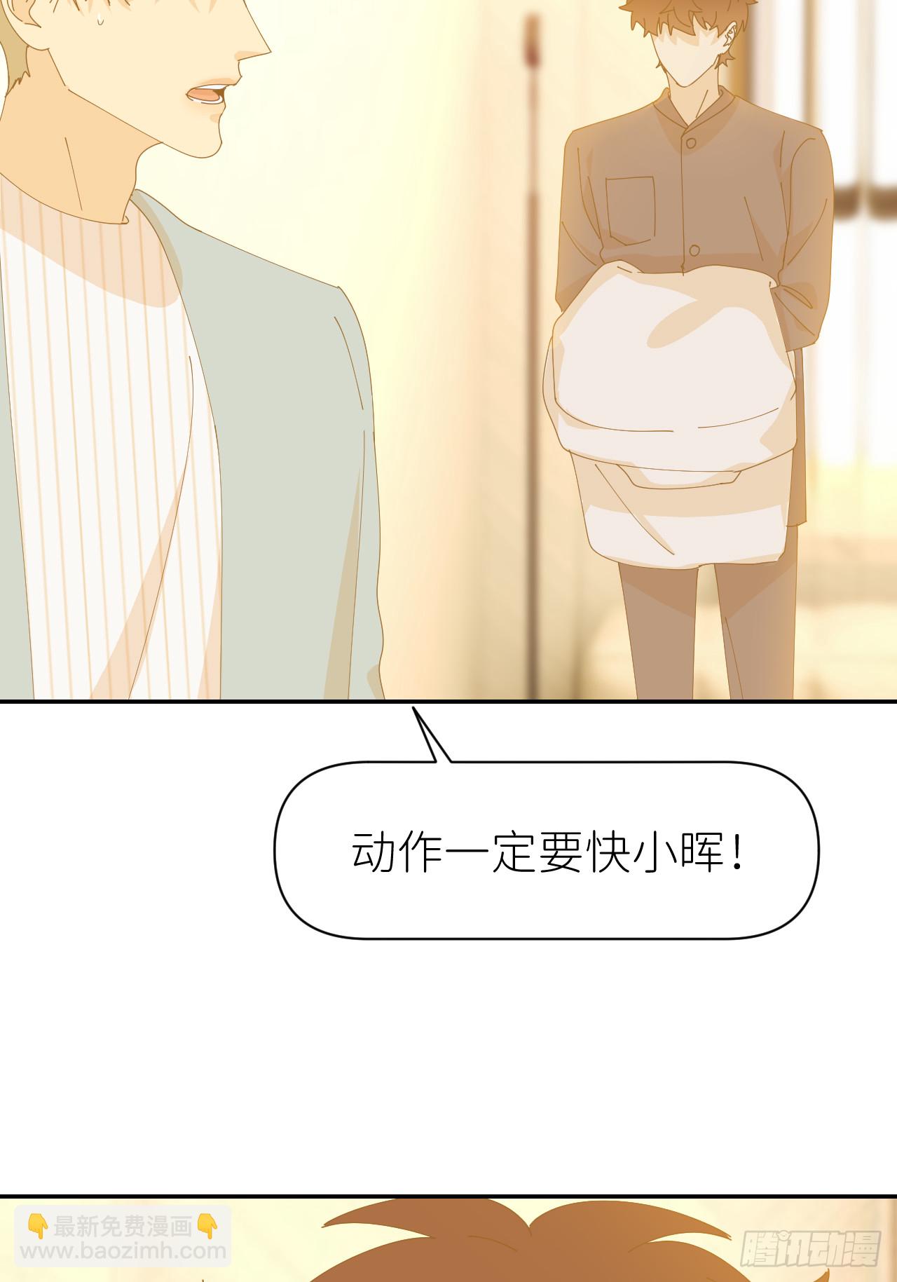 第七十六话 不要分开(1/2)-第77话