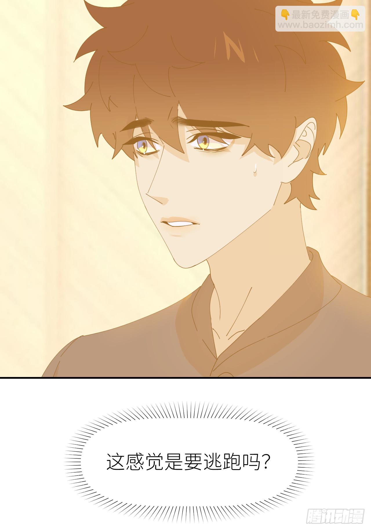 第七十六话 不要分开(1/2)-第77话