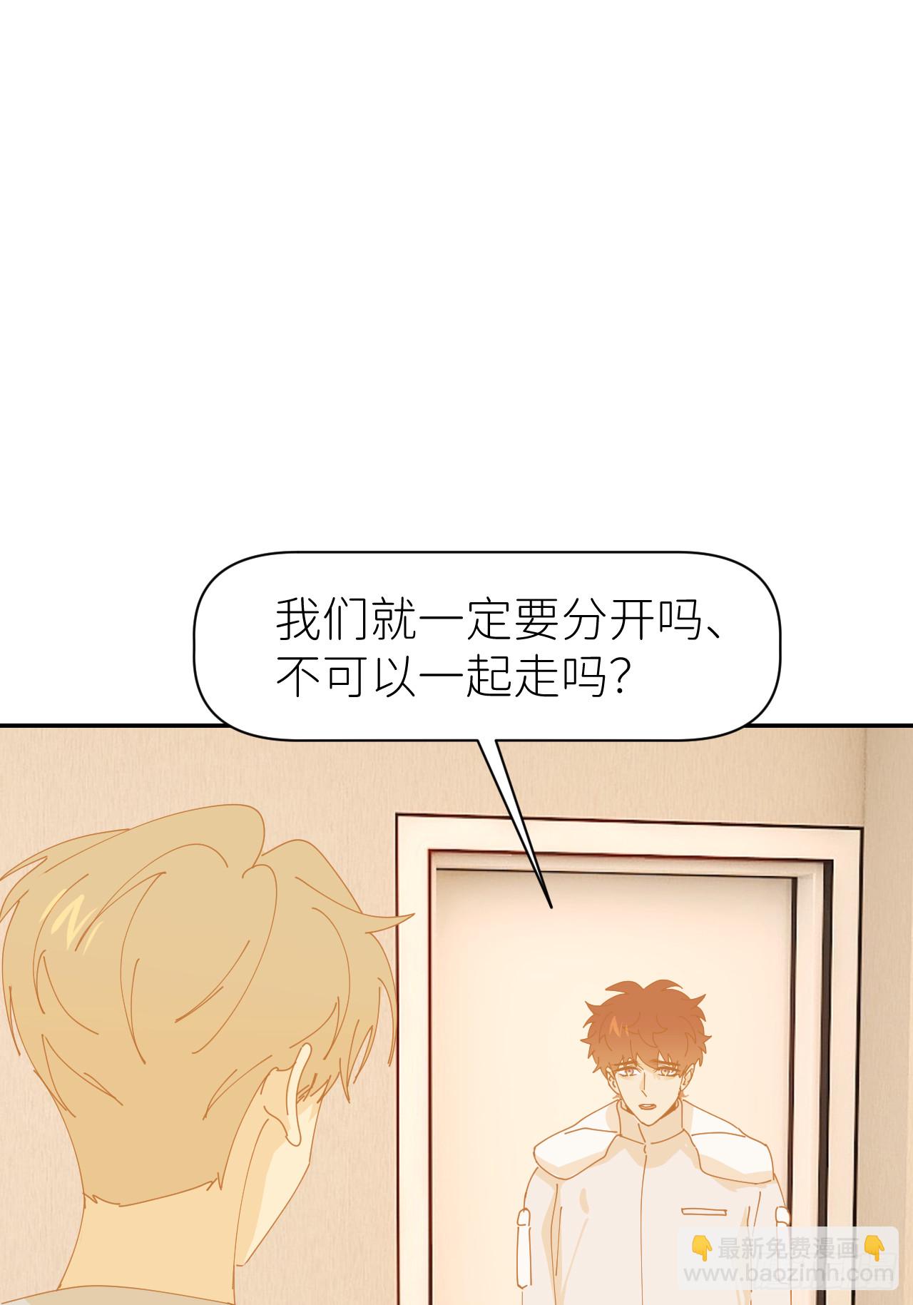 第七十六话 不要分开(1/2)-第77话