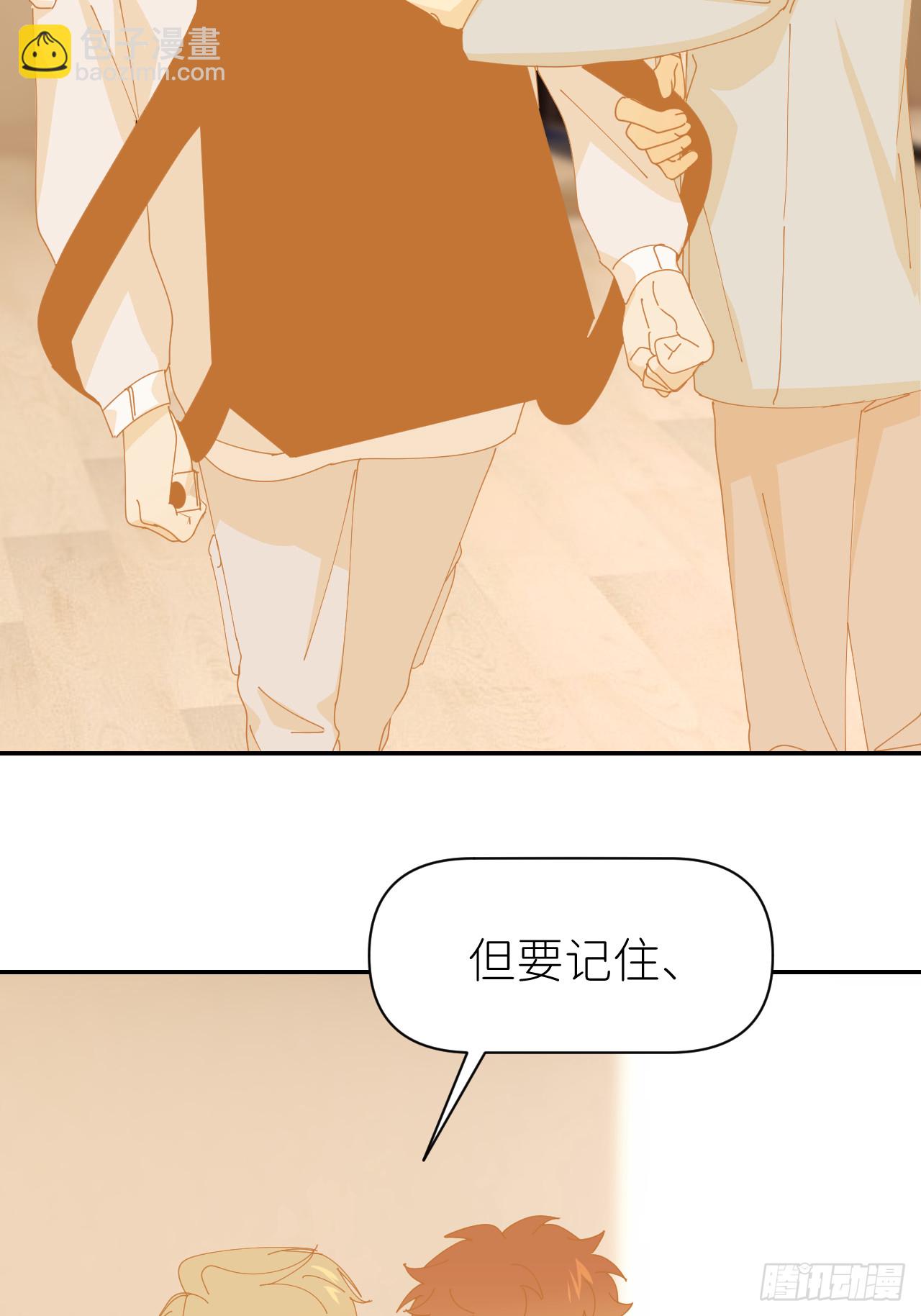 第七十六话 不要分开(1/2)-第77话