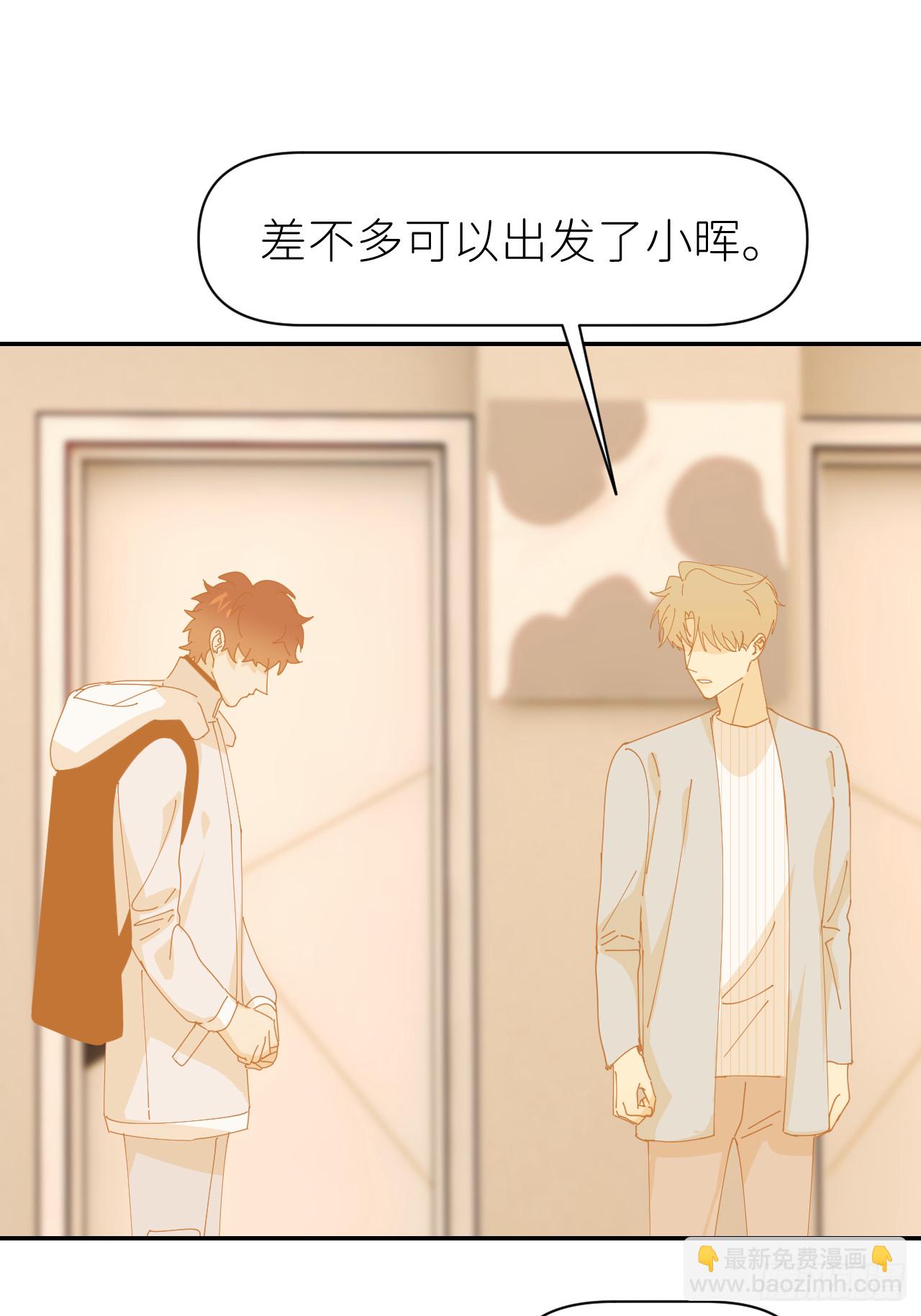 第七十六话 不要分开(1/2)-第77话