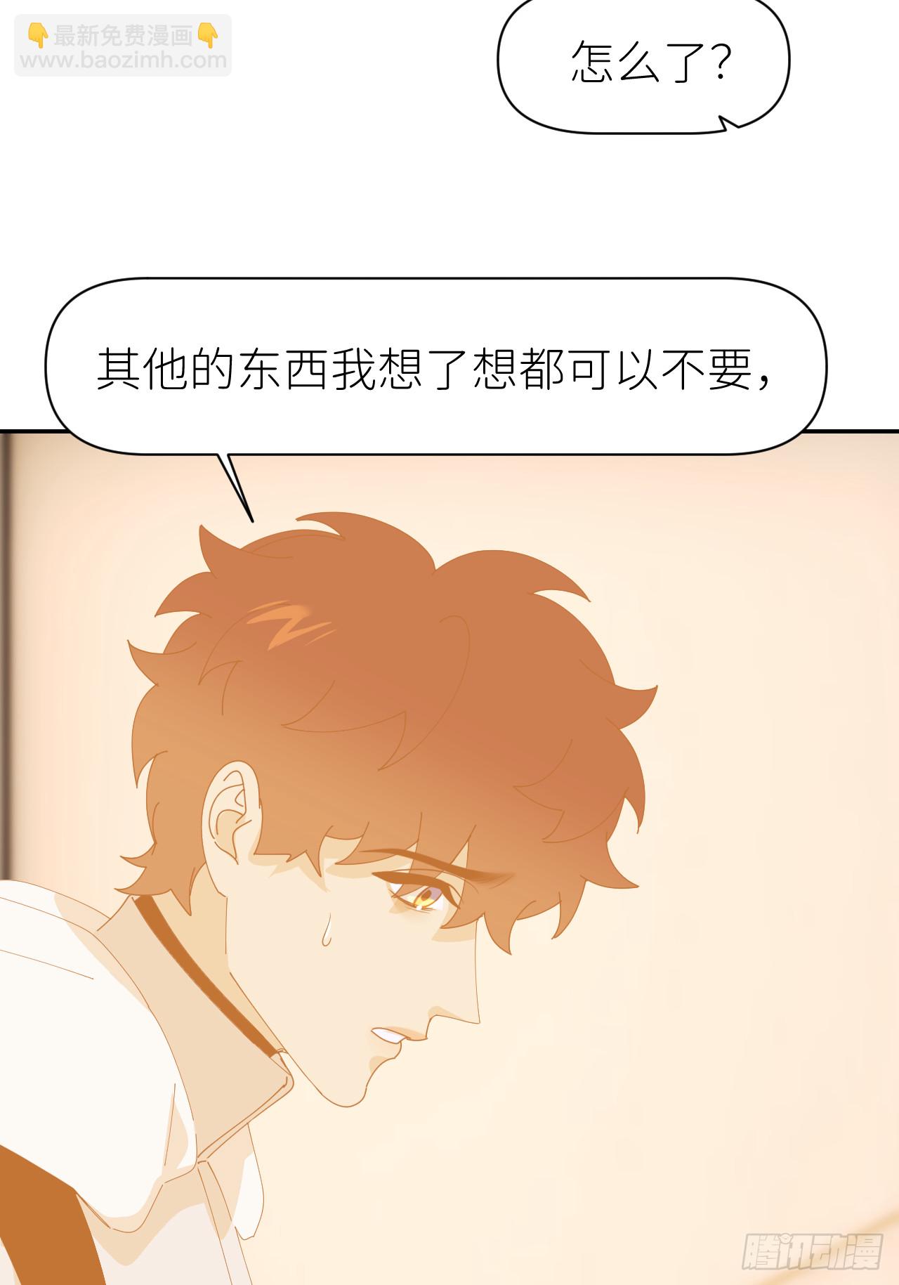 第七十六话 不要分开(1/2)-第77话